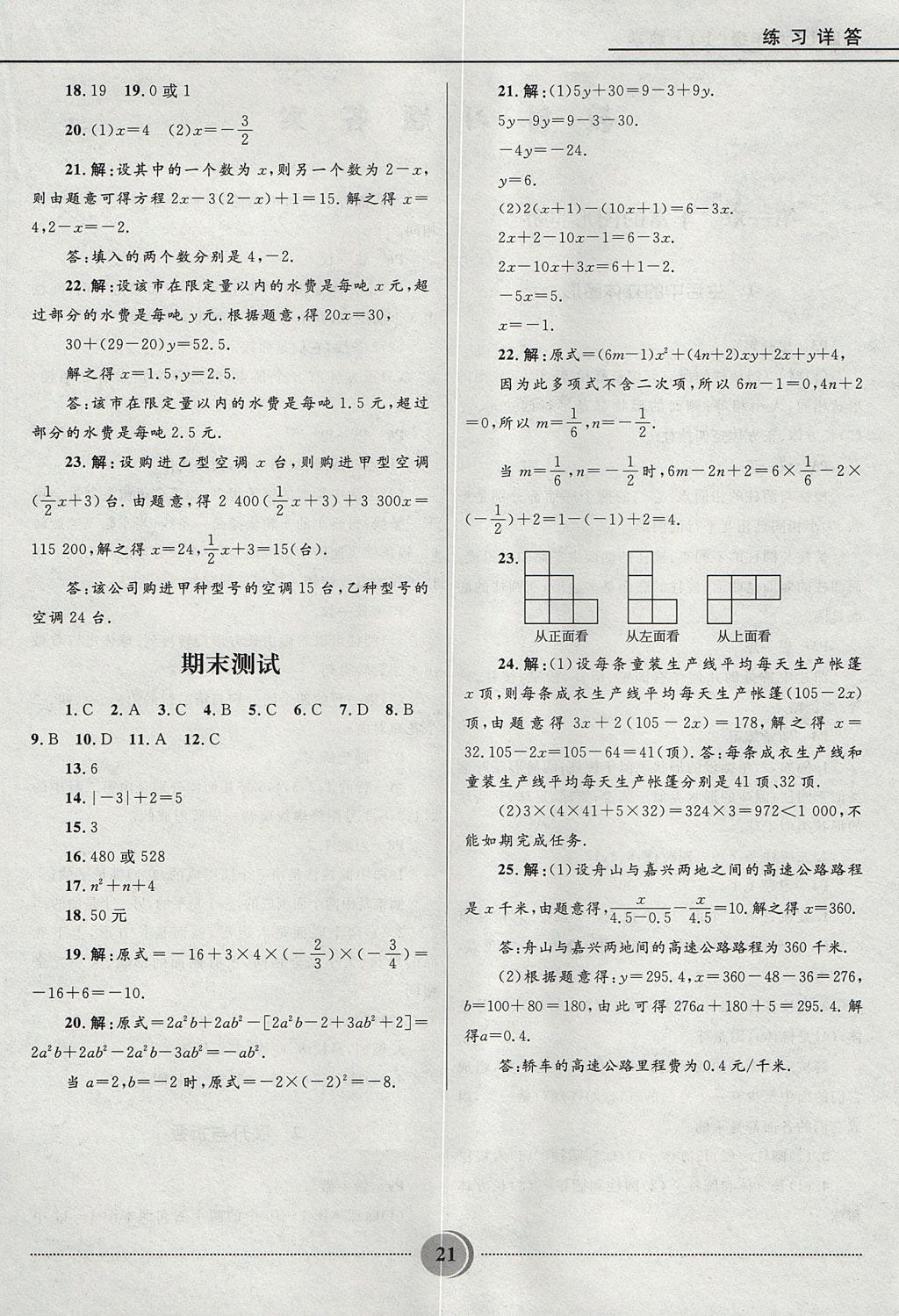 2F0F2ADB54849DC9BFD1D306DC665428.jpg