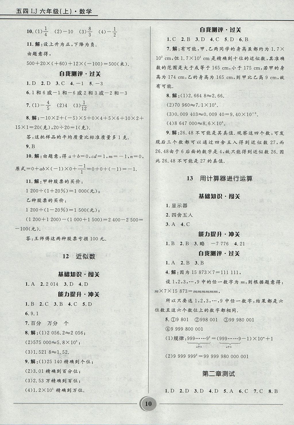 566B0AEA90670A95E790A2F0614AD678.jpg