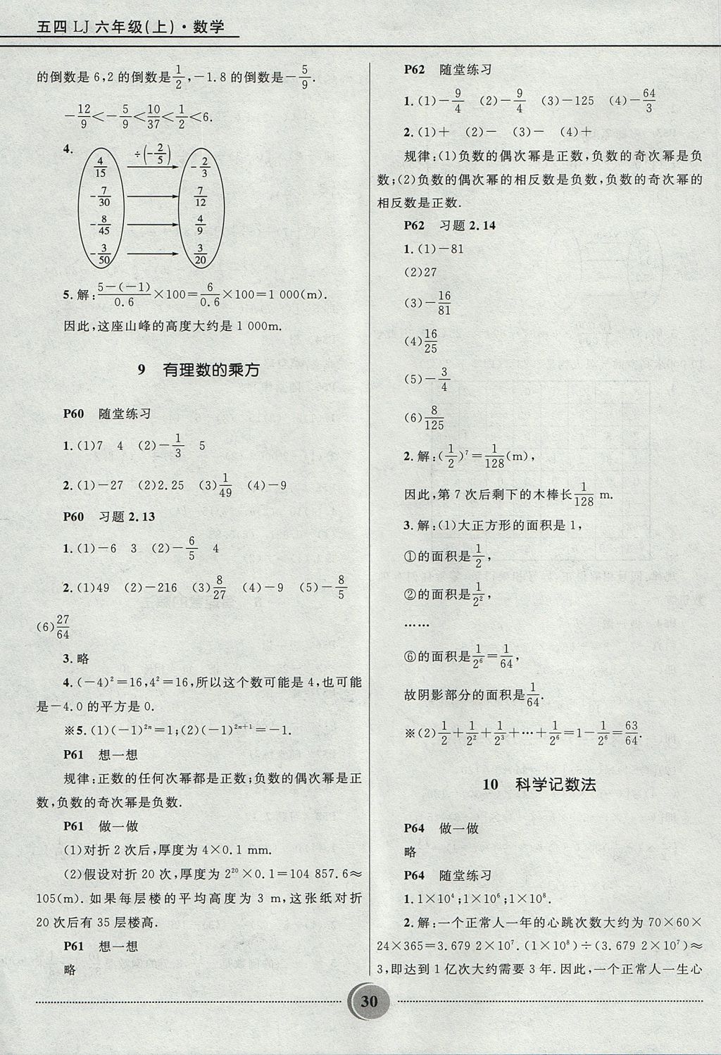746807D5E94E45ECBA2767ADA9644B0E.jpg