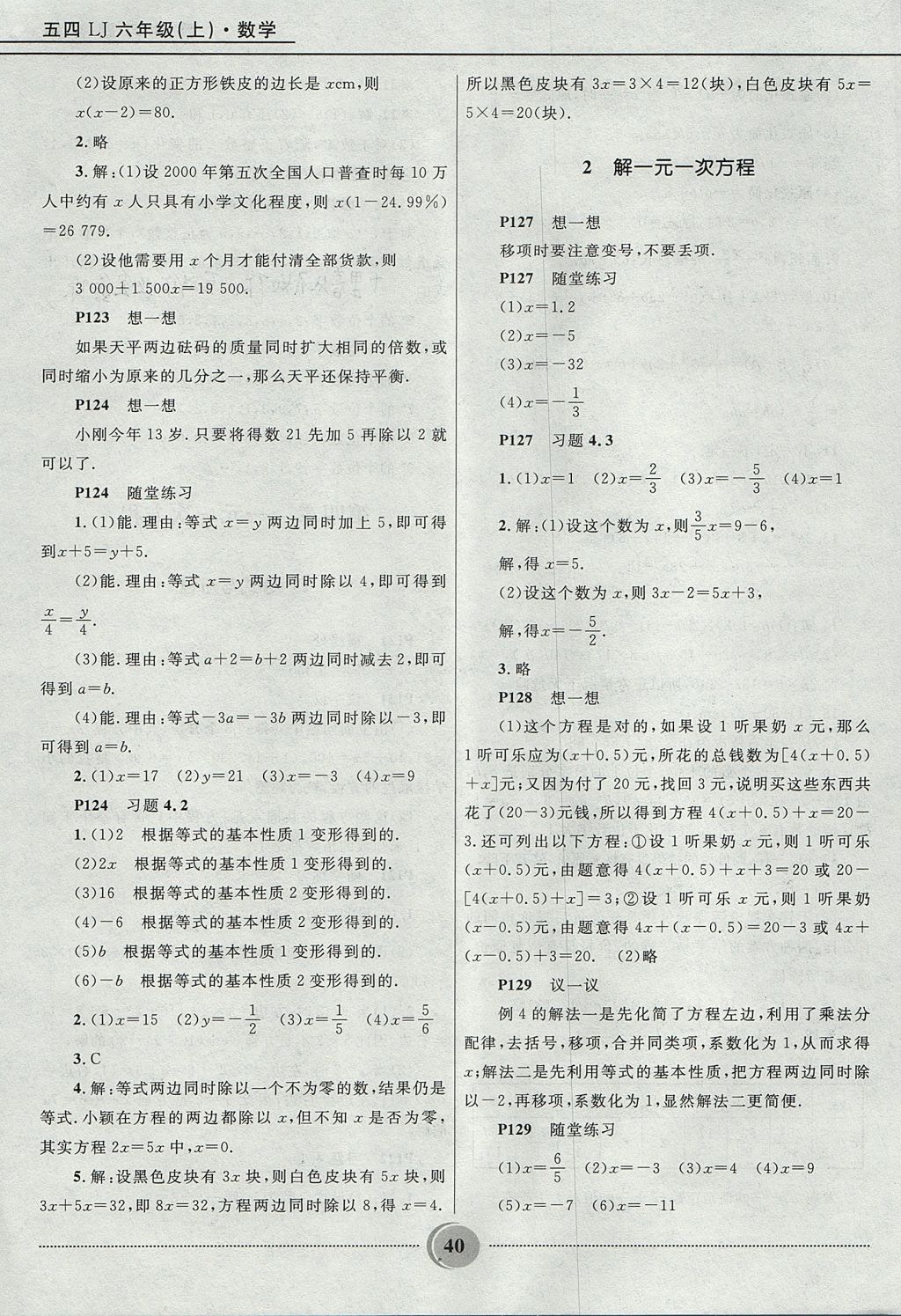 9D732F8CE4B274849002724A51725B82.jpg