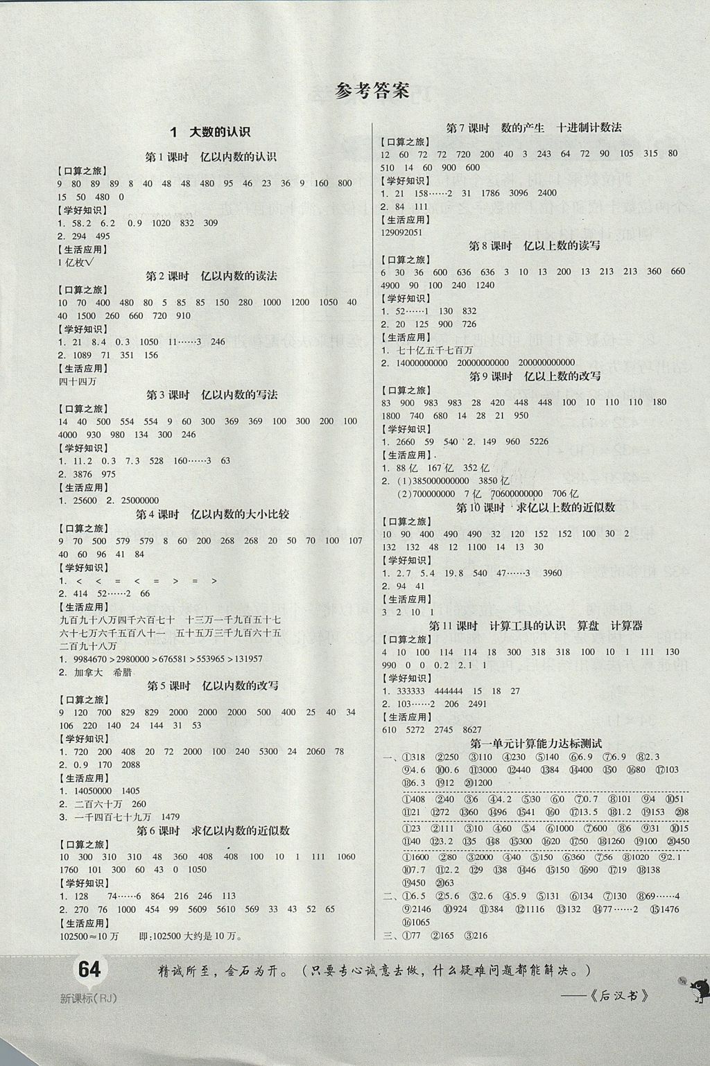 CB81339245D96402C5A41B9E41D4D184.jpg