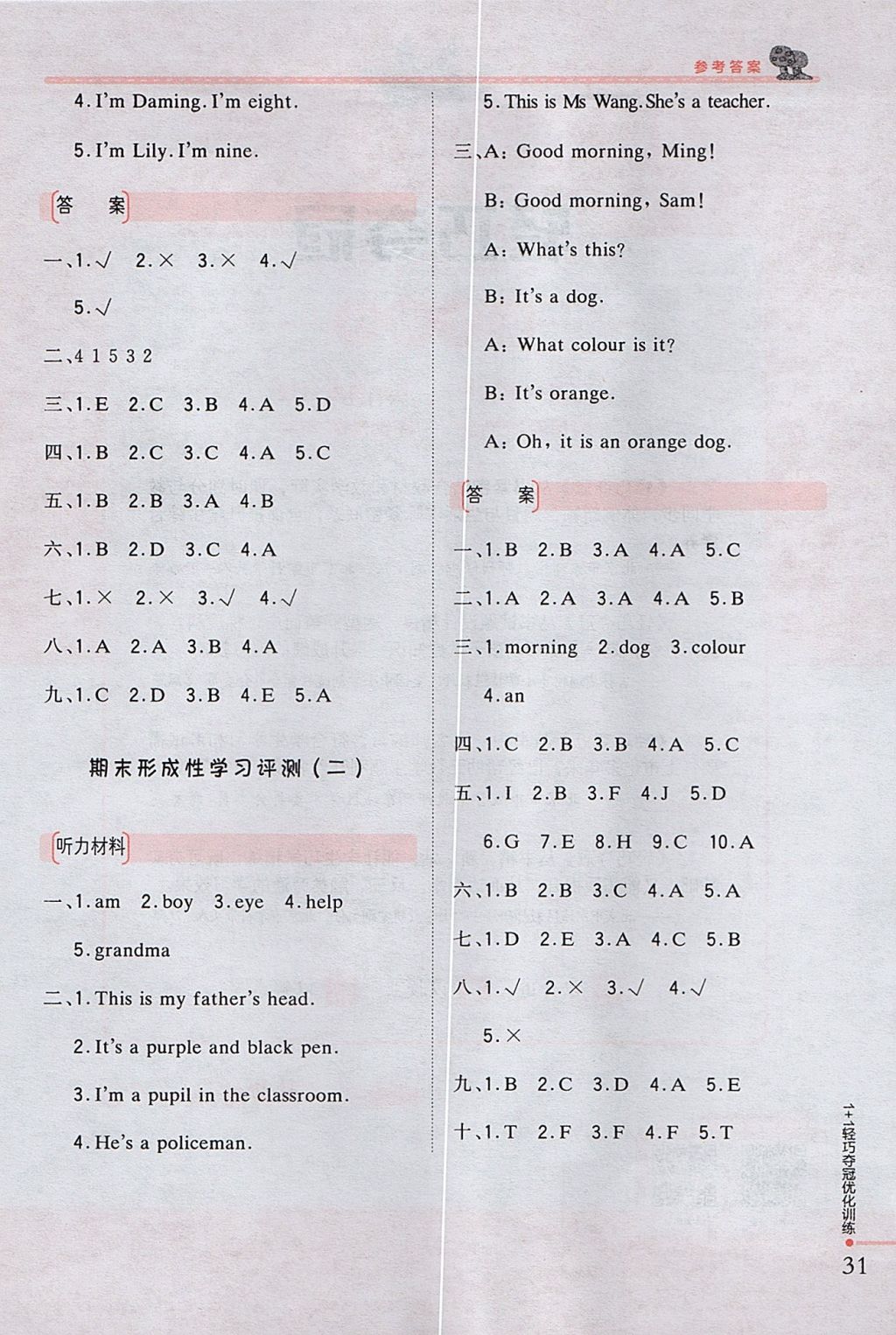 E00A818810529DBDFC321440FD0AD307.jpg
