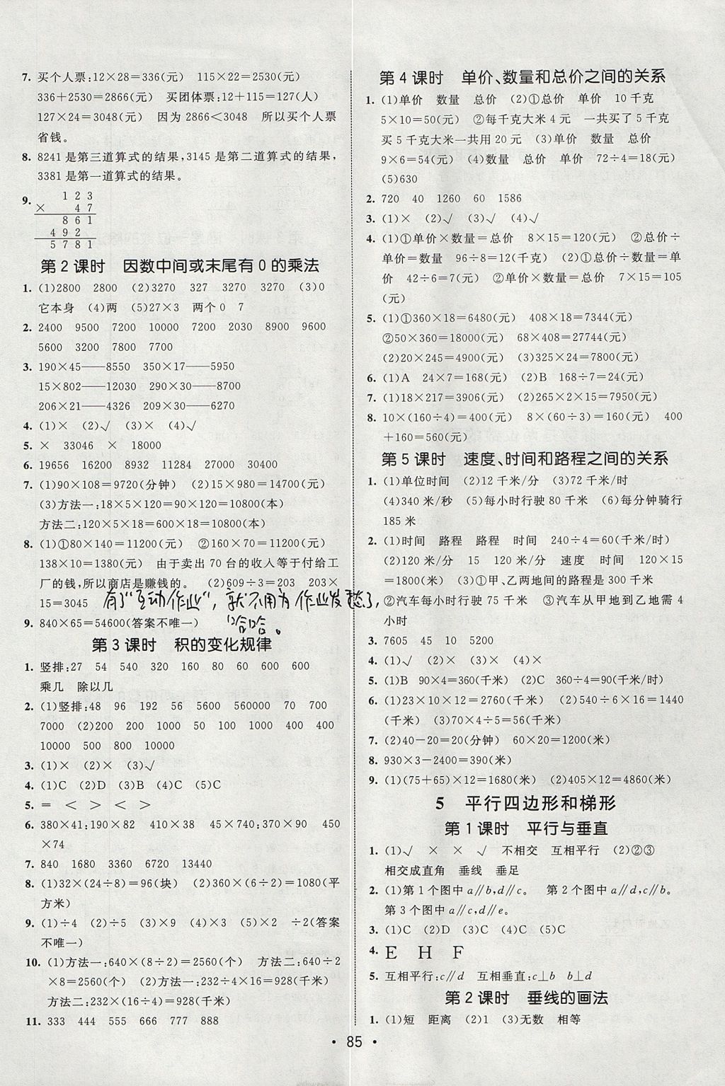 FBF47CDA1ED607CD3CA5FA61E58EDB53.jpg