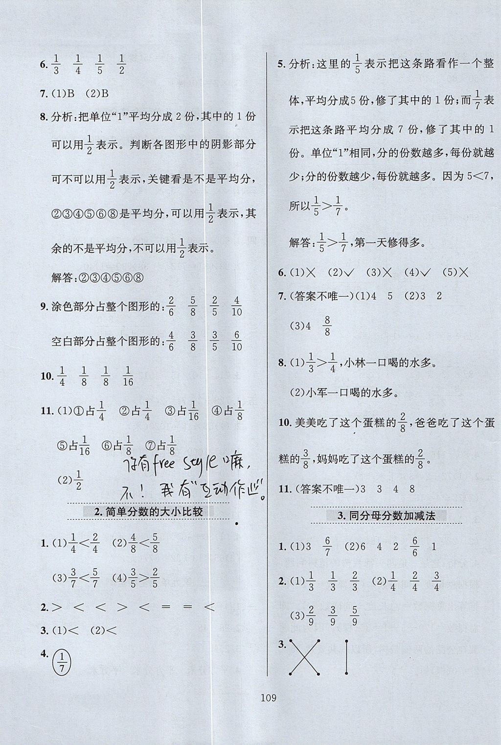 FC0EE0AA7D3AF1617DF8144B9EB7732F.jpg