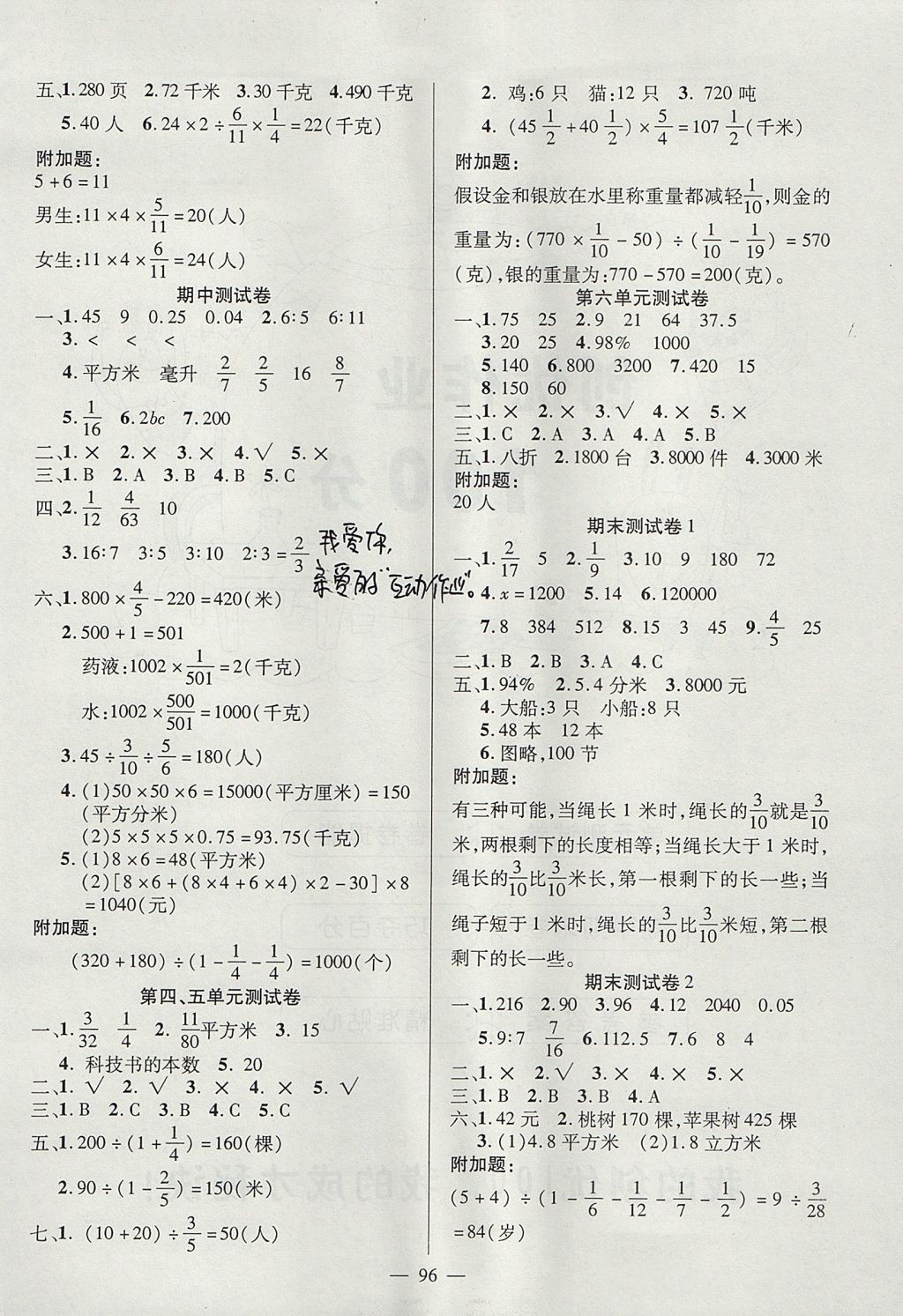 F212A6F3E2DD1666823CD5C3E3CB2102.jpg