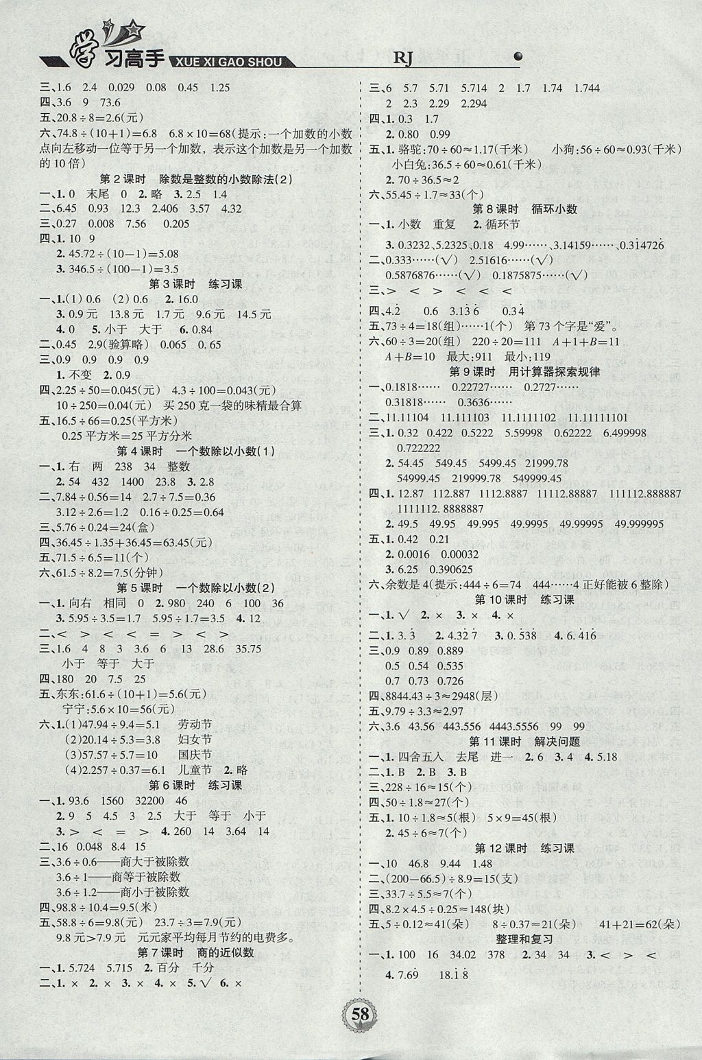 3D07A120DA1234F60114B9A18F902B73.jpg