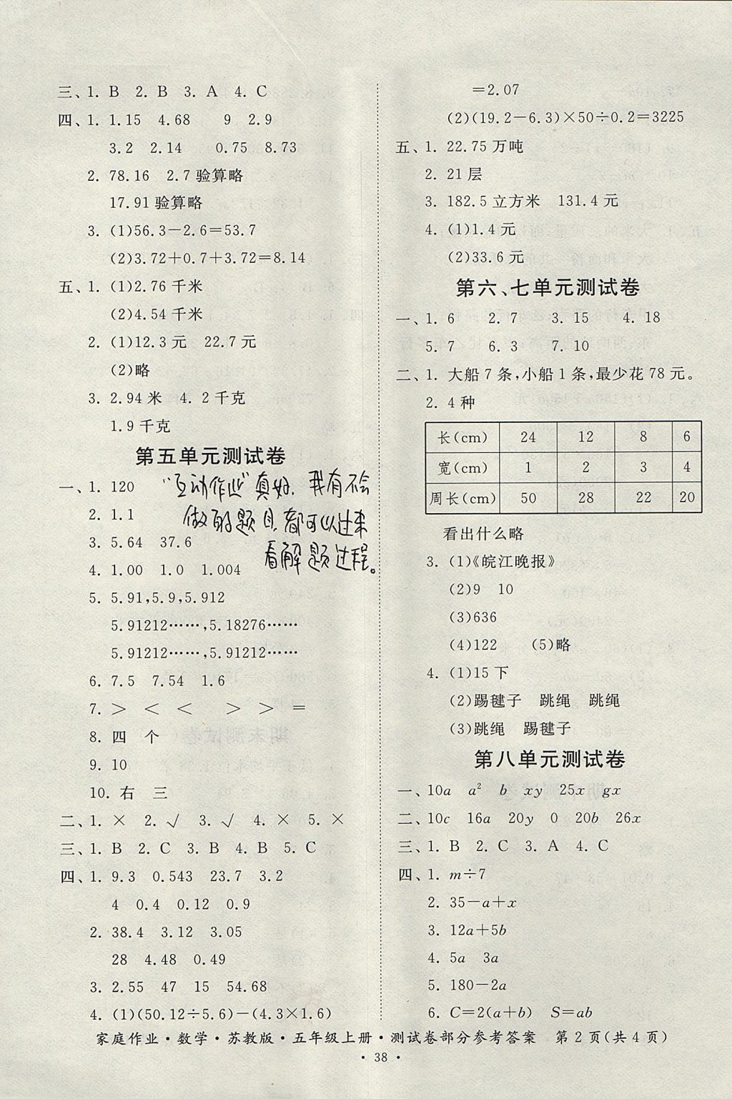 8D640F601FF2FE8A43D11638AAB6E697.jpg