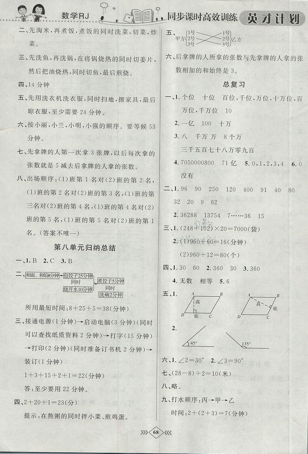 A6643438563FD7C6EC99A0D189E74F7A.jpg