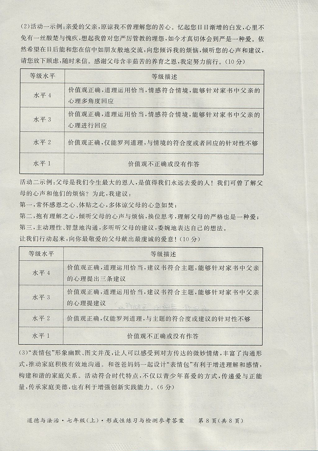 CE781BEB1D353A944F3880654CE03E25.jpg