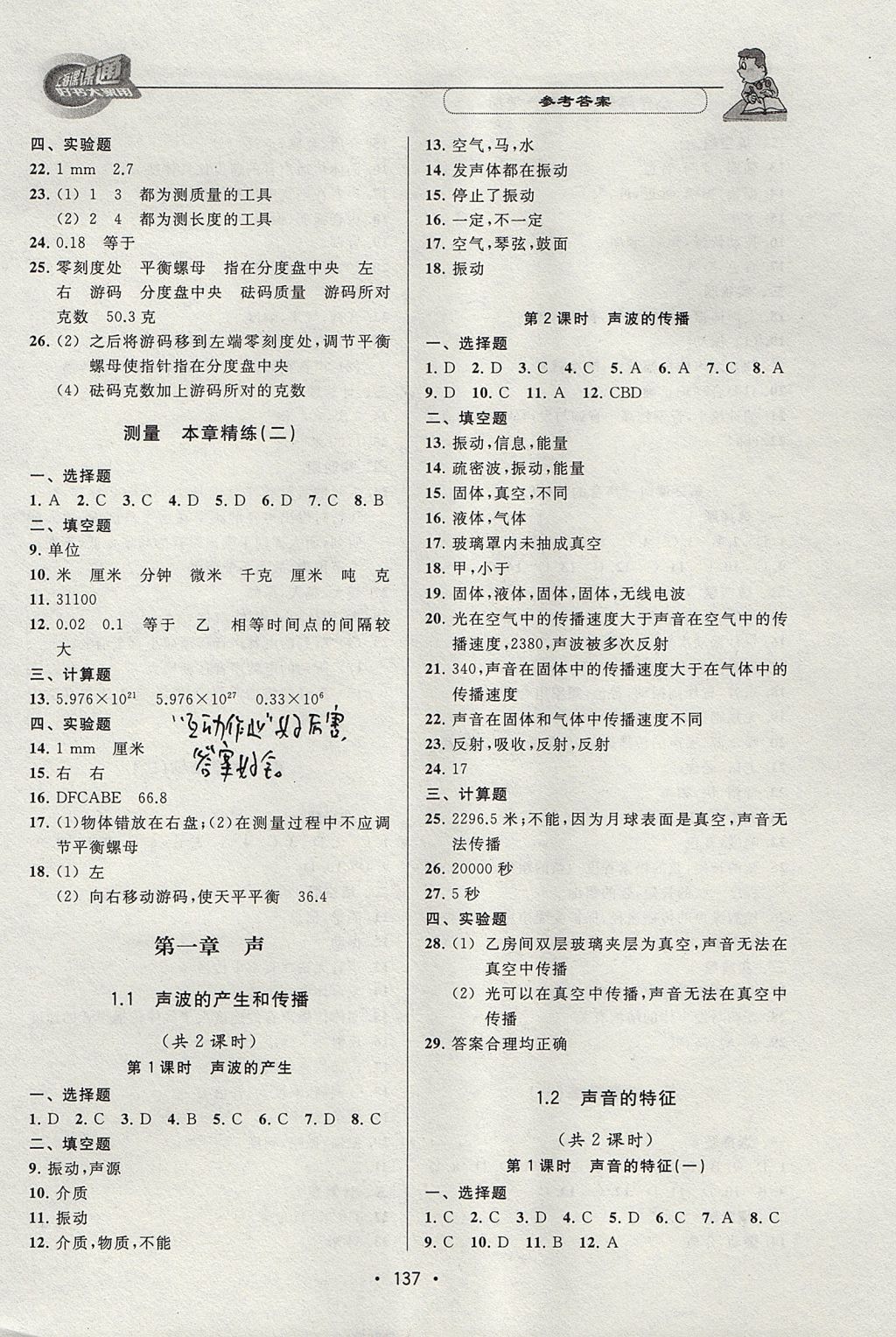 FE31DAA3E81443ECF607007A5C77EC80.jpg