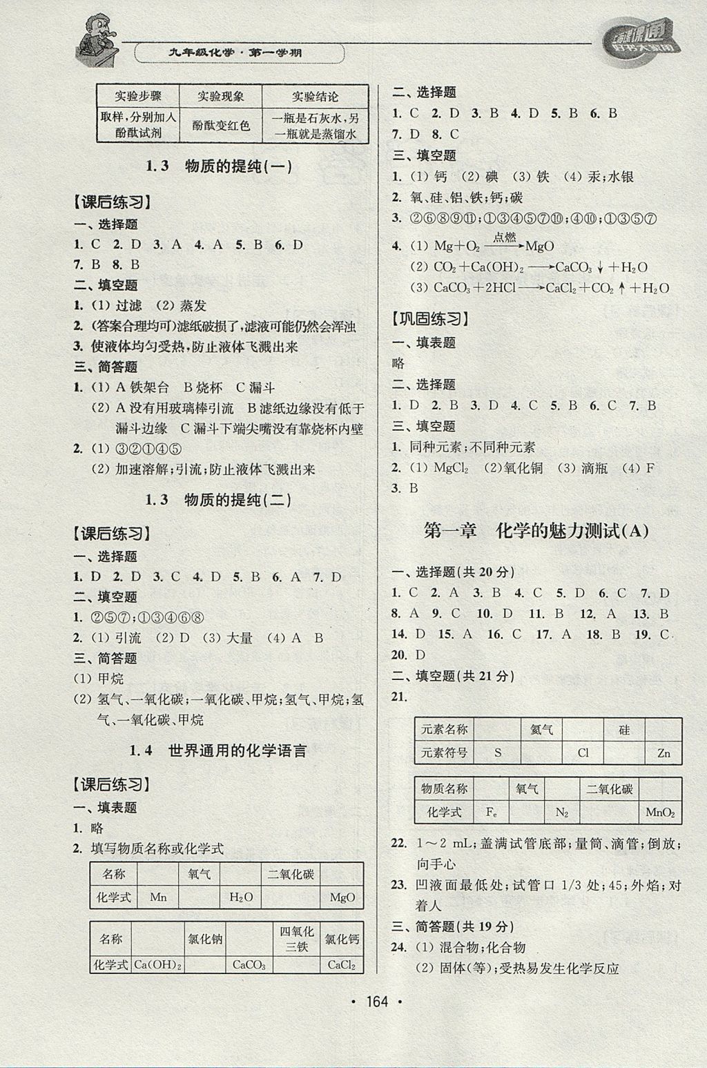 4D2329F14D16660D4F9B1A3052463787.jpg