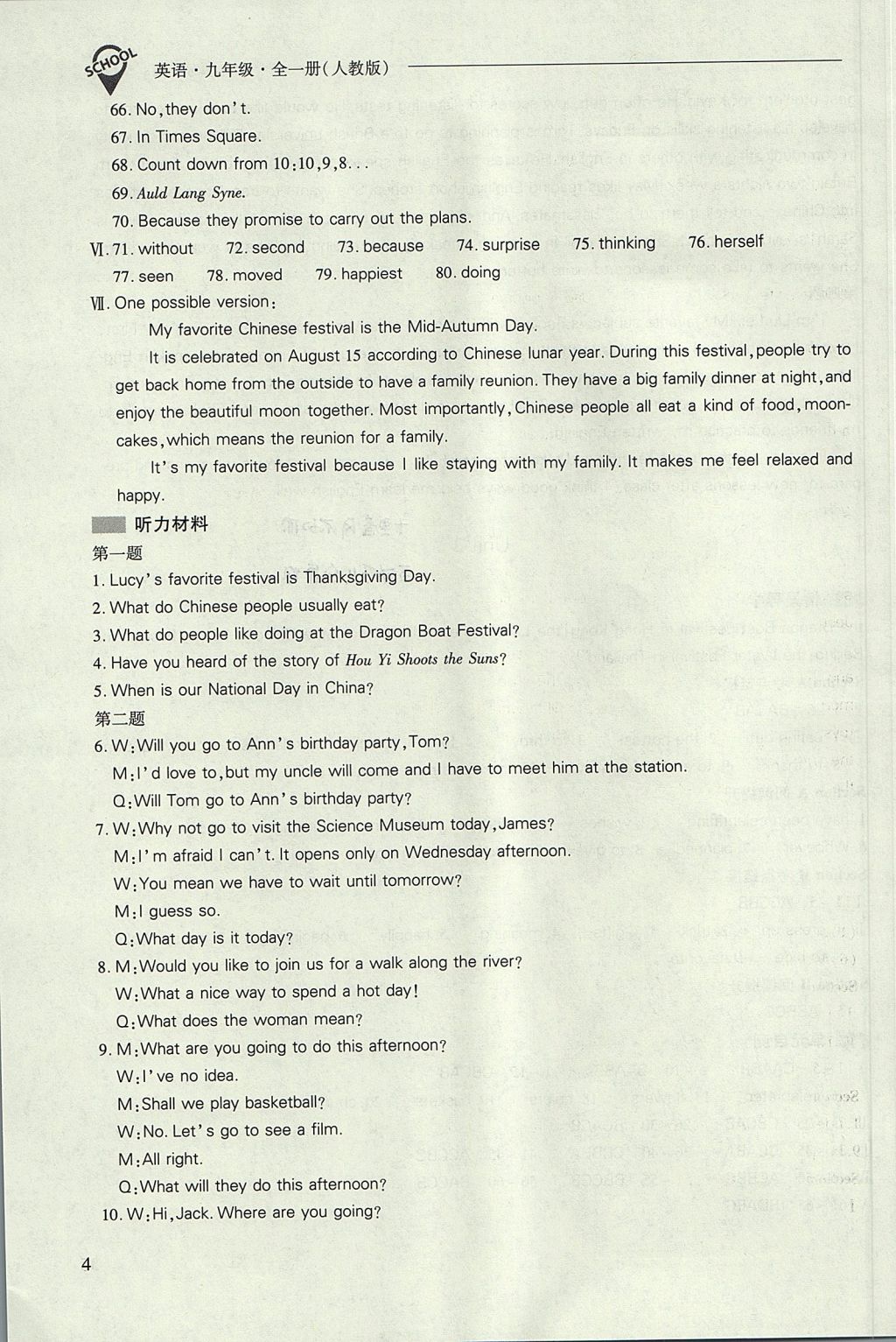 53A7261CED159651F3CDAC1C21E916DC.jpg