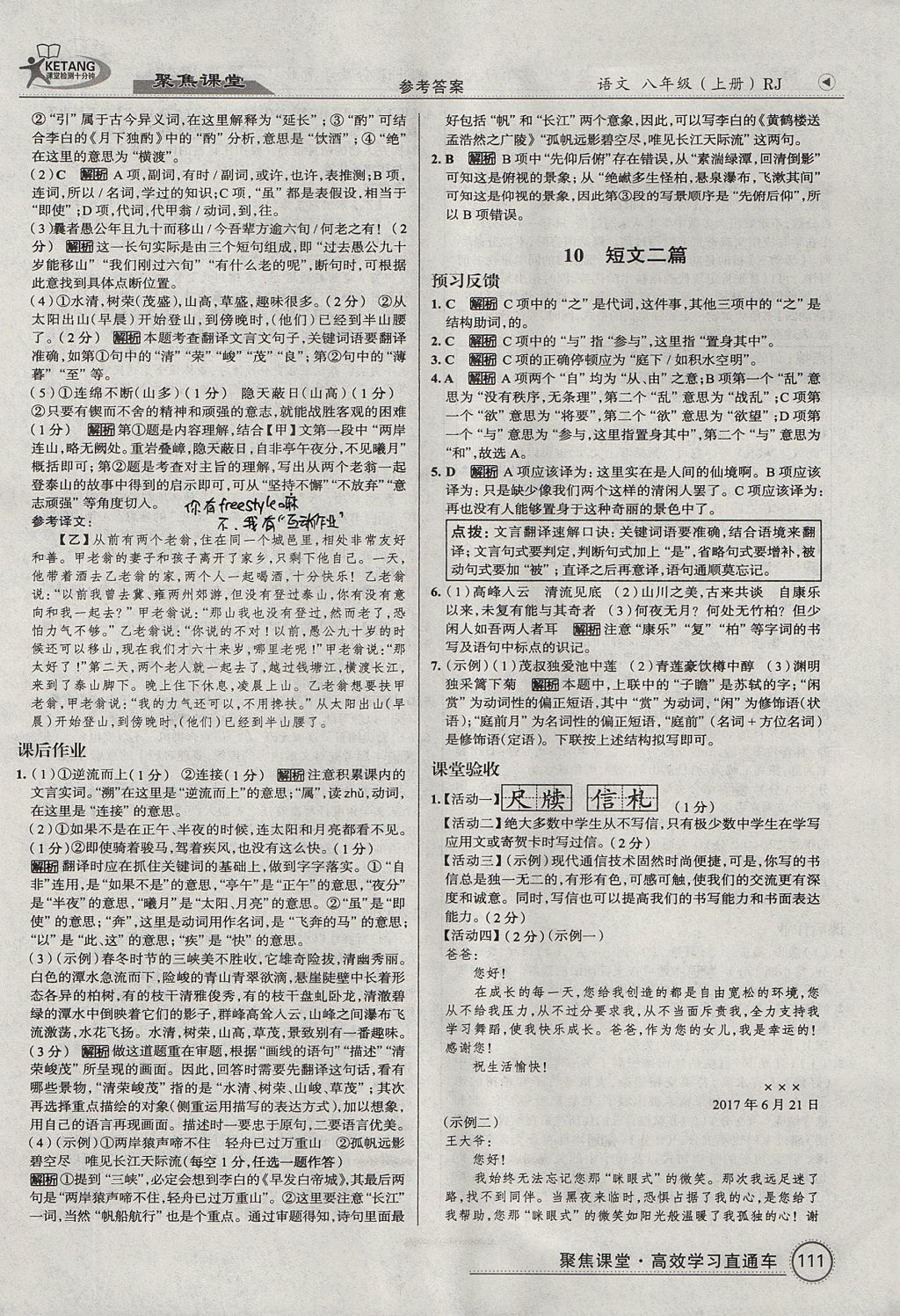A4FB4B5E0B62CDD09551BED653343F6B.jpg