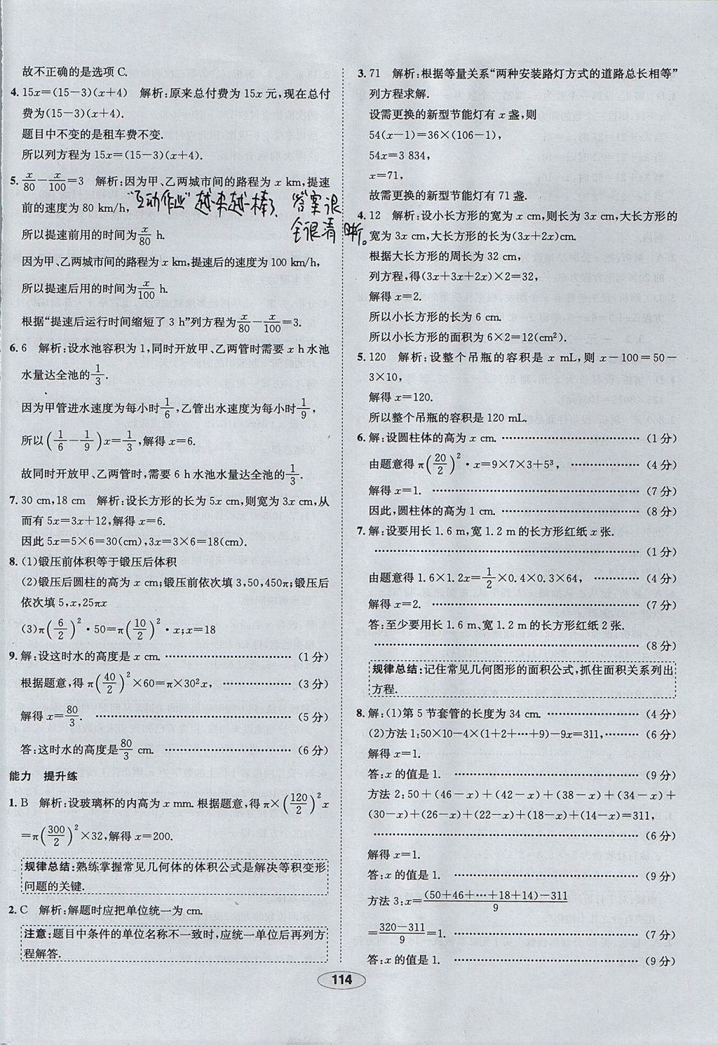 B671651C1E8463787A7AE851698F1F7D.jpg
