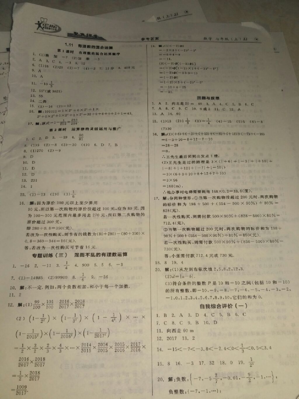 1505658951029_1505658935197.jpg