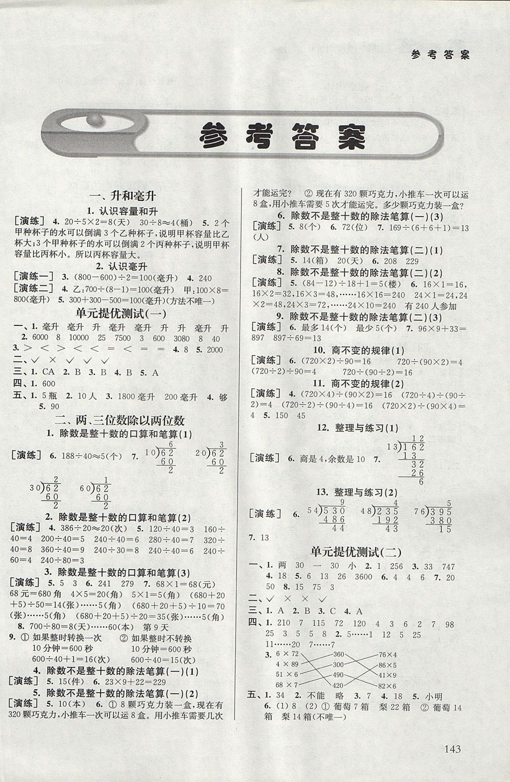 B2F219856ADF9DCE46FD4A333F7945BC.jpg