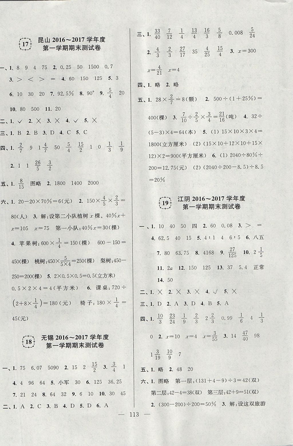 D2B364677C7AC971F386766E2FC5F43D.jpg