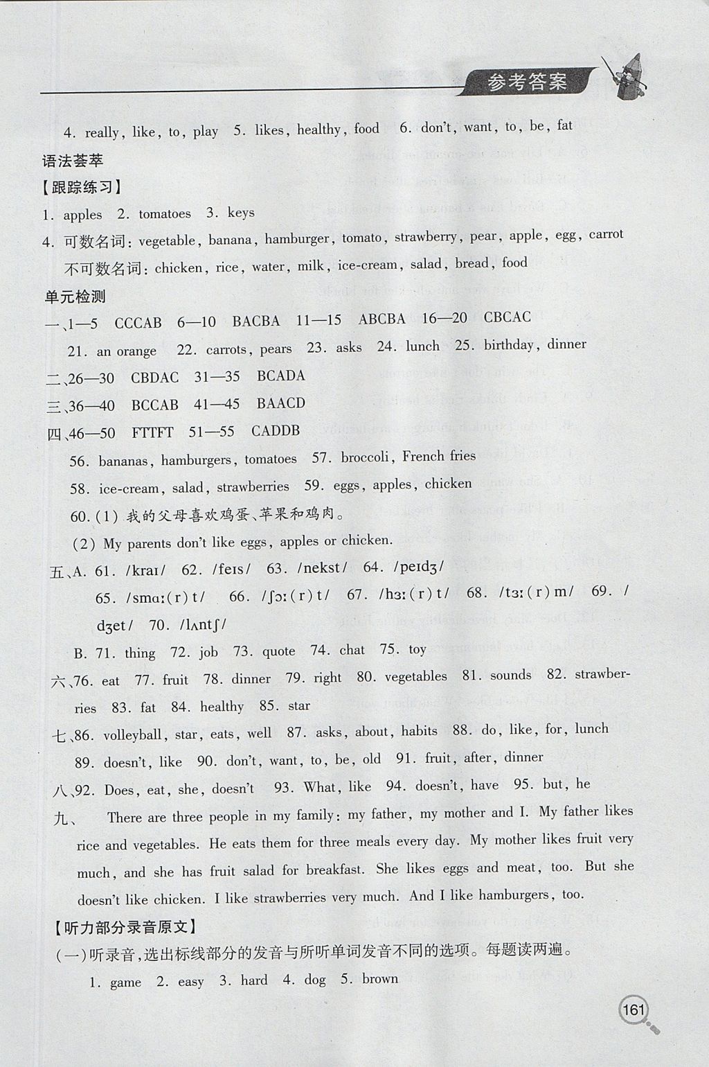梦见儿子考试英语40分作文不会写是怎回事，探索梦境背后的深层含义与家庭教育启示