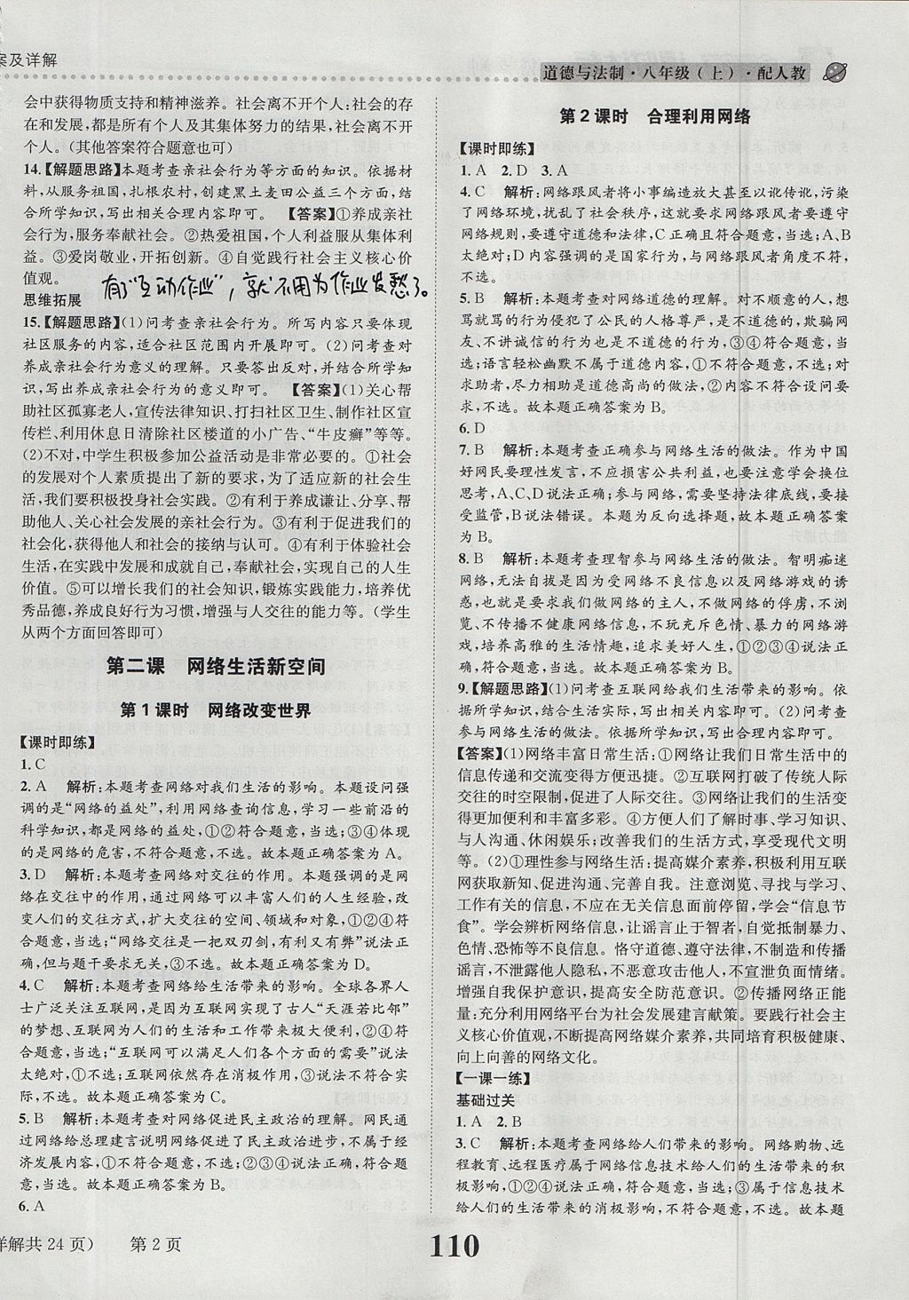 FE77DC8403D3191C0B21FD50A237BDD1.jpg