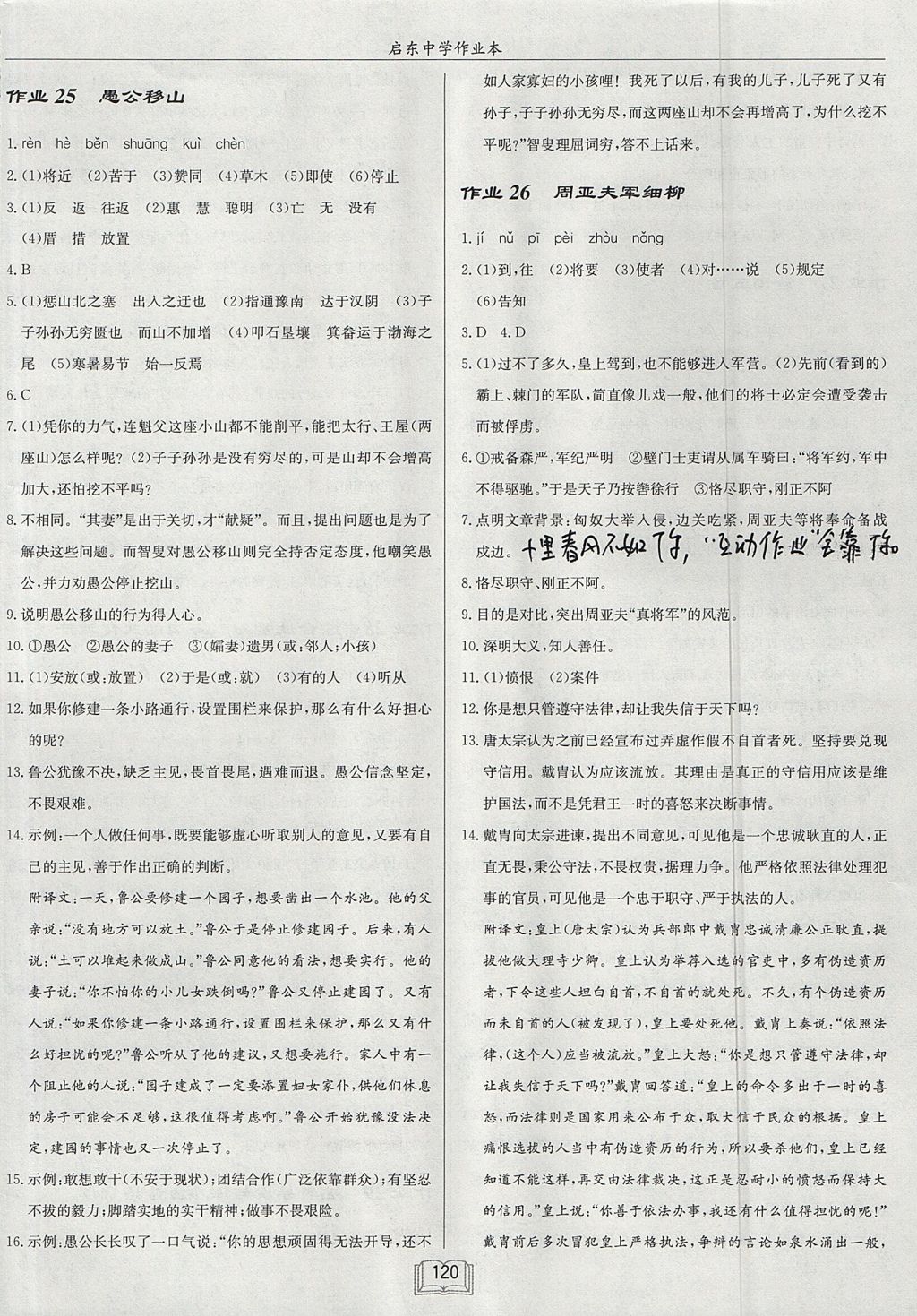08061DC240294BAB6C75E99CB26B5B9D.jpg