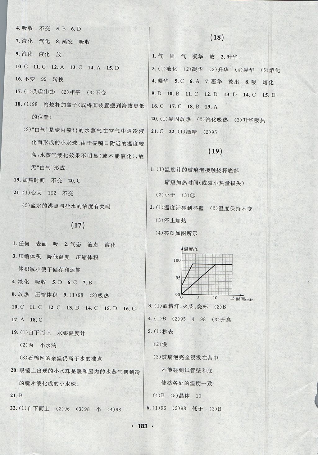 B11CDCA70E633223D059A04B935BF6F1.jpg