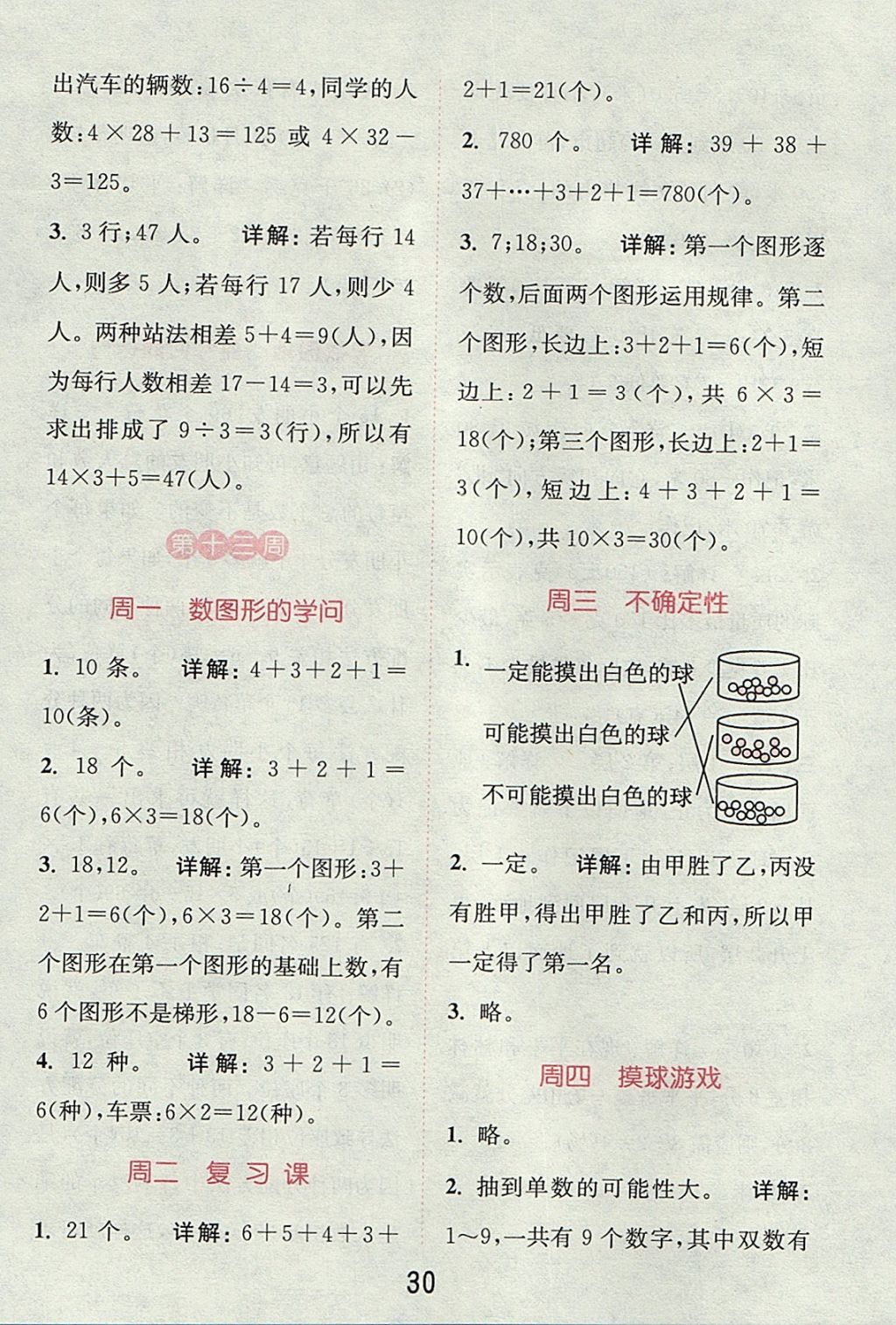C9AEAC0BC09179601E440D368DFF374E.jpg