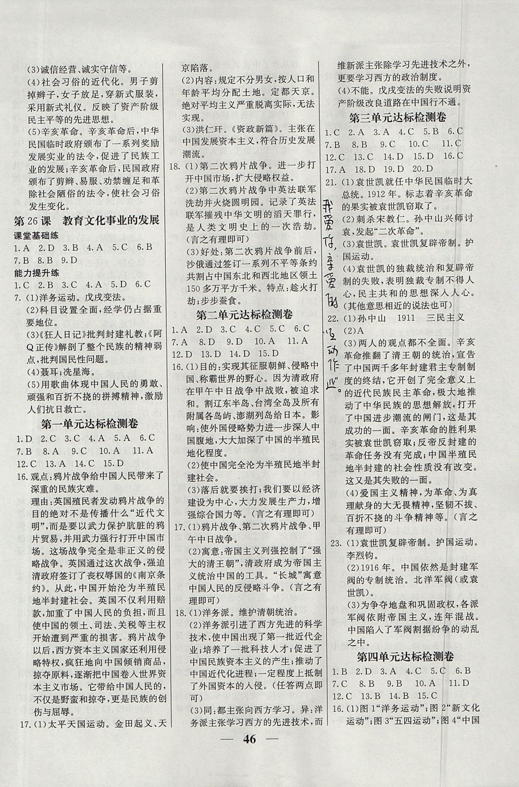 F356CB40A8E6BAD1DB98C2A67D1D1622.jpg