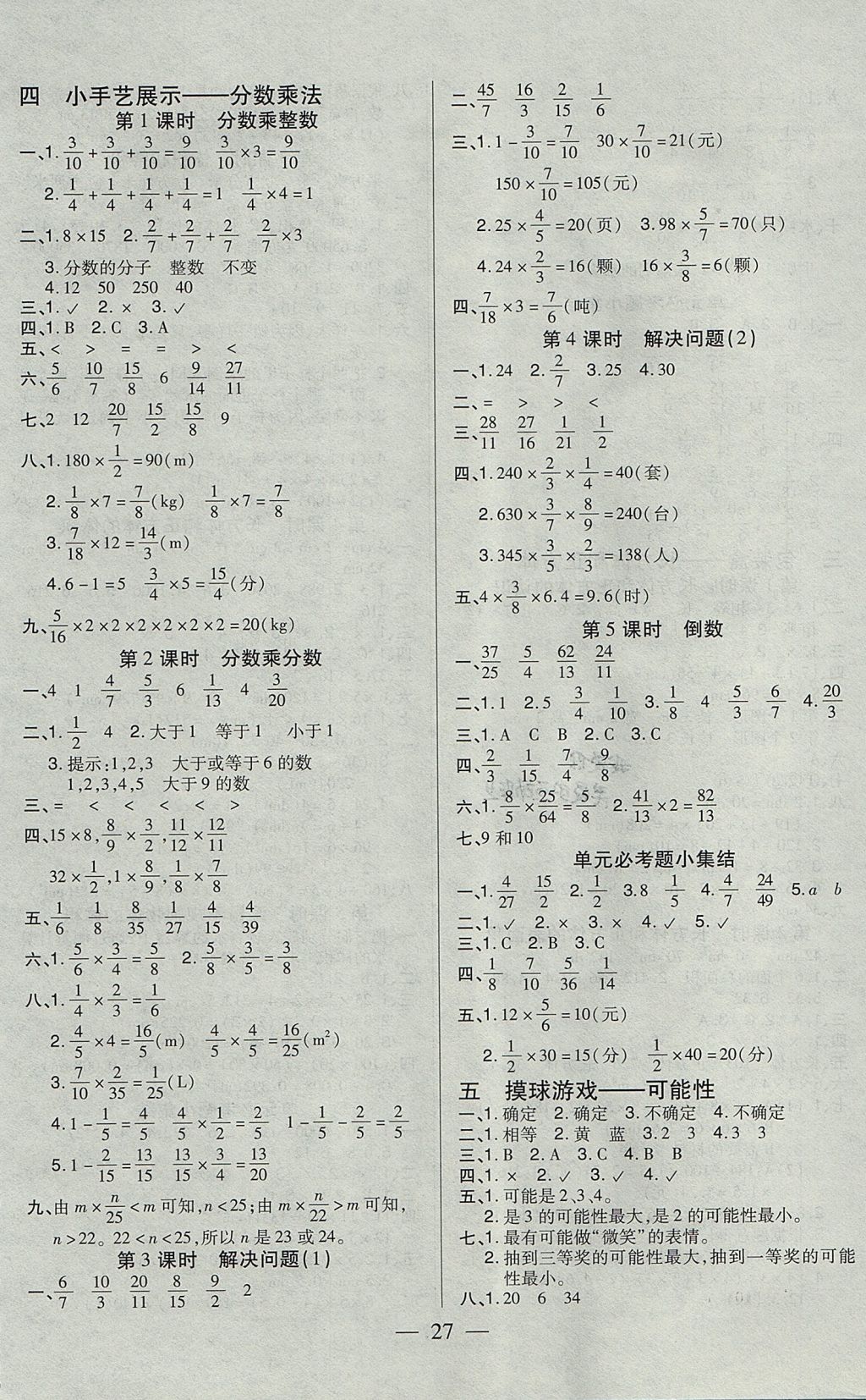 C040877D9FE62CC2D957835F670A1CF7.jpg