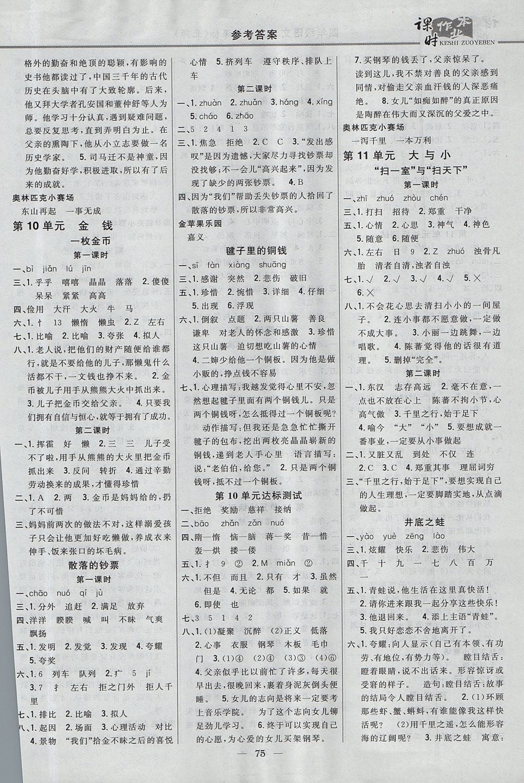 FDA0635E77BEE06213714404EE7E73F3.jpg
