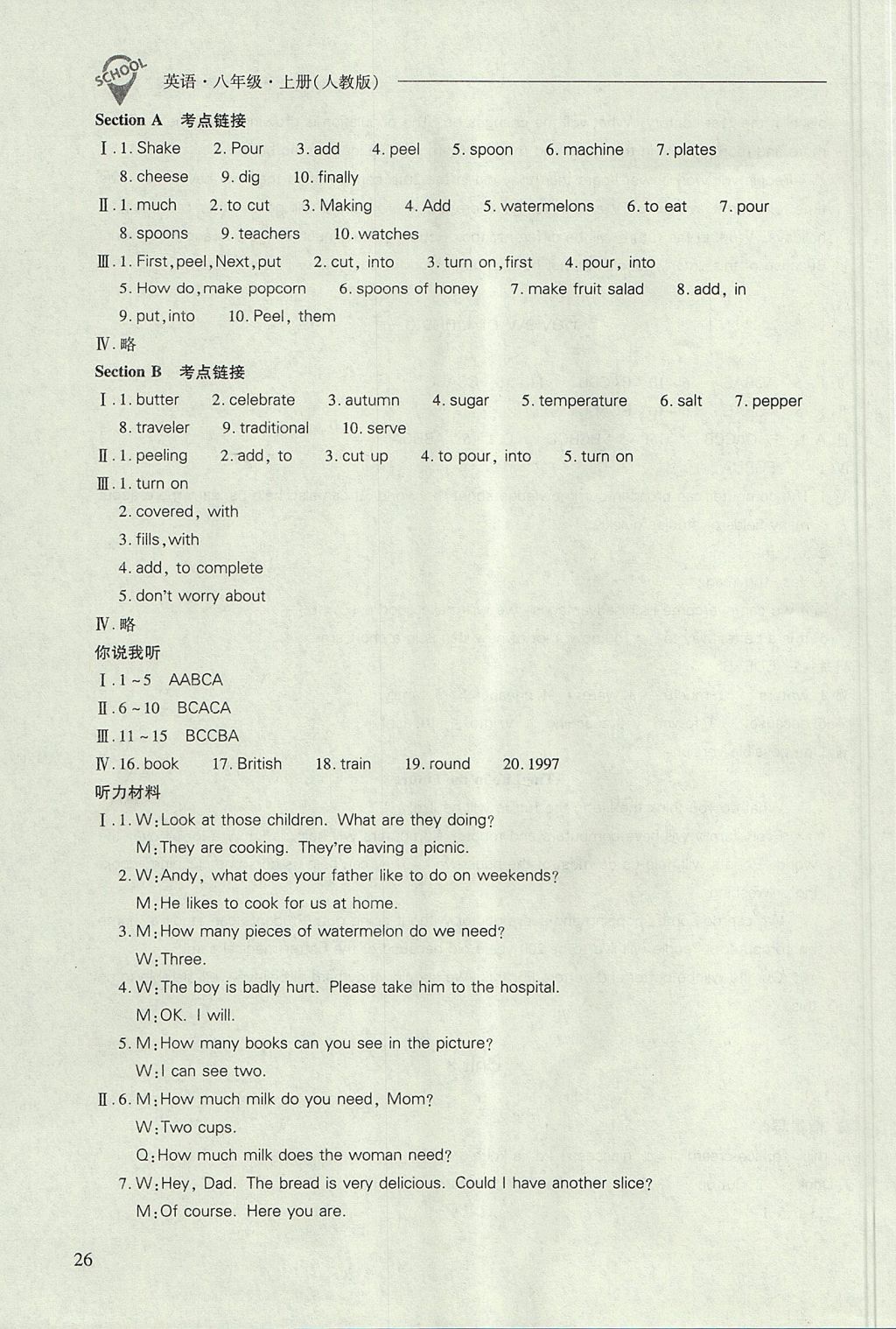 八上英语人口问题范文_衡水体英语范文图片(3)