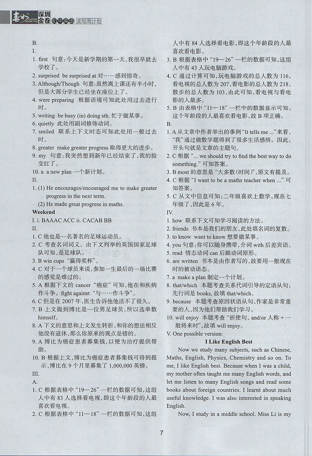 74D303C540A21E8BB3C5C2718A59BED3.jpg