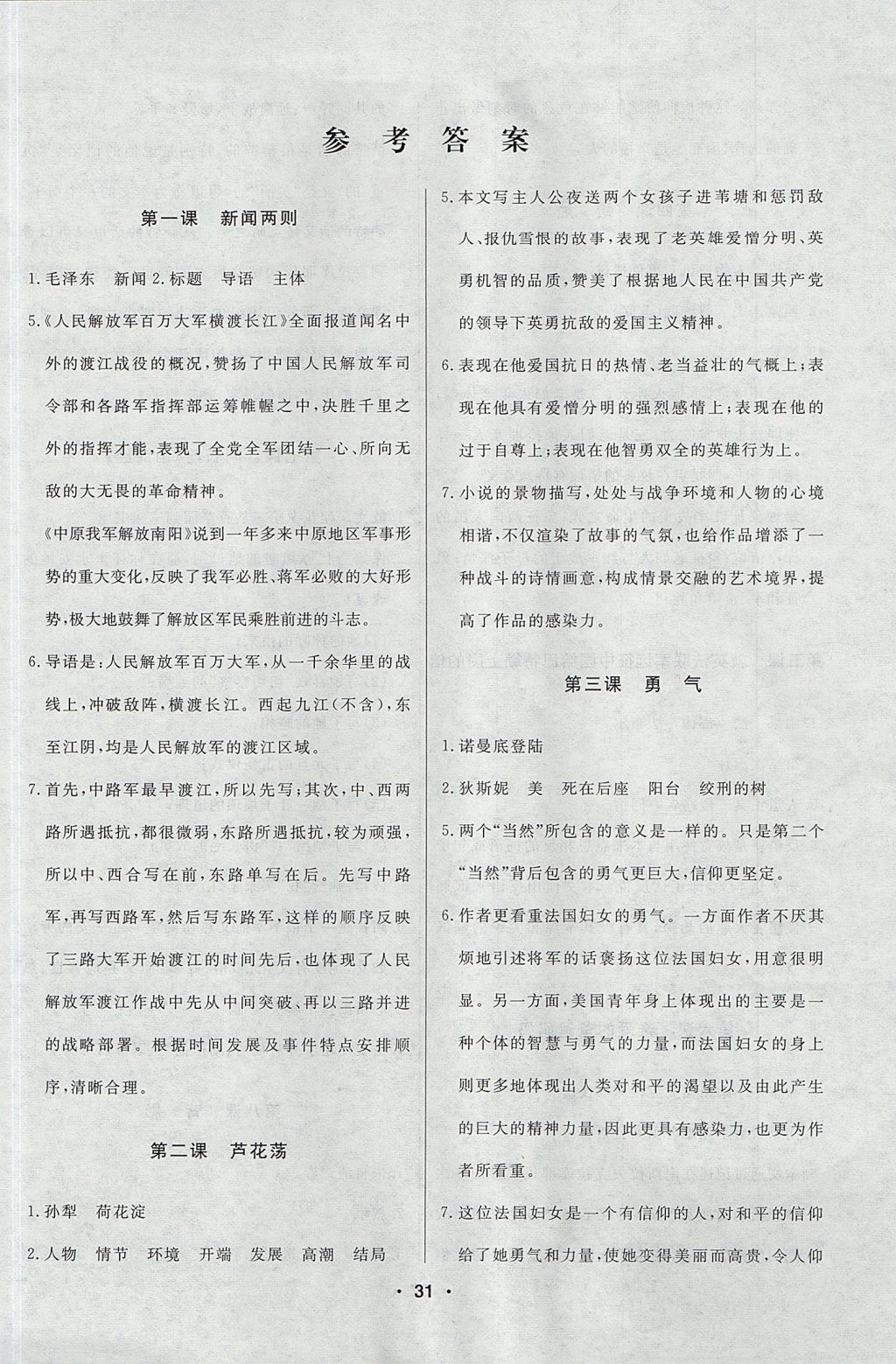 A6A471EDF2B9CF96C716D66F36571B0B.jpg