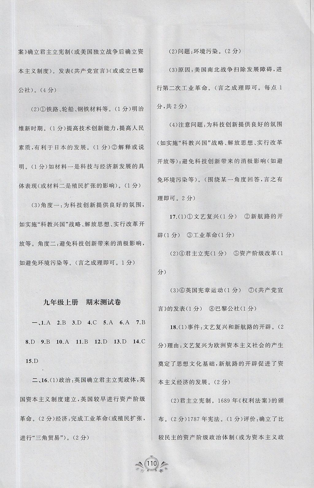 12E62F78D2B11F4C2631797E57C9B33B.jpg