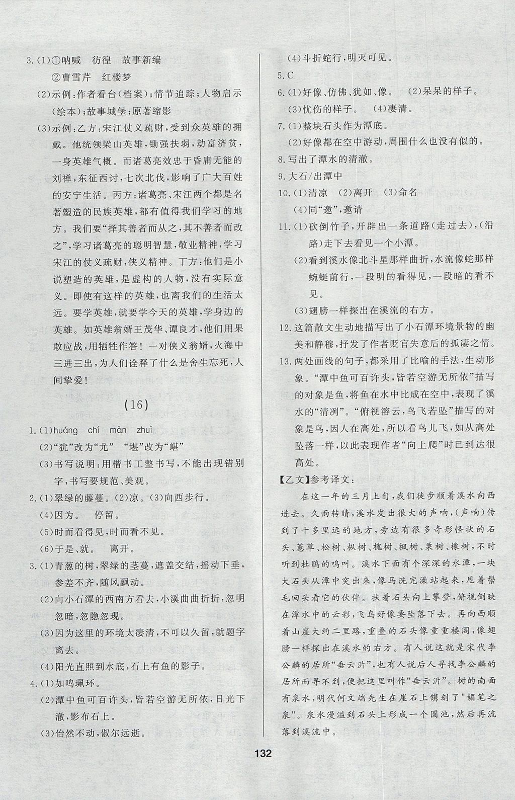BA37F7A906E963F08B0F3C068BC06D91.jpg