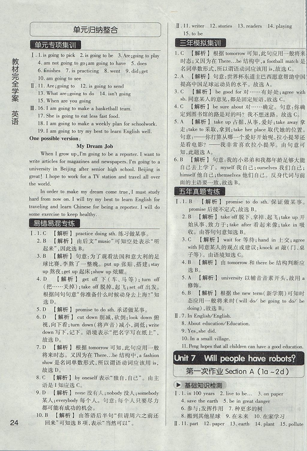 2B5B078F560D5D85E0A4AB309D48ADA6.jpg