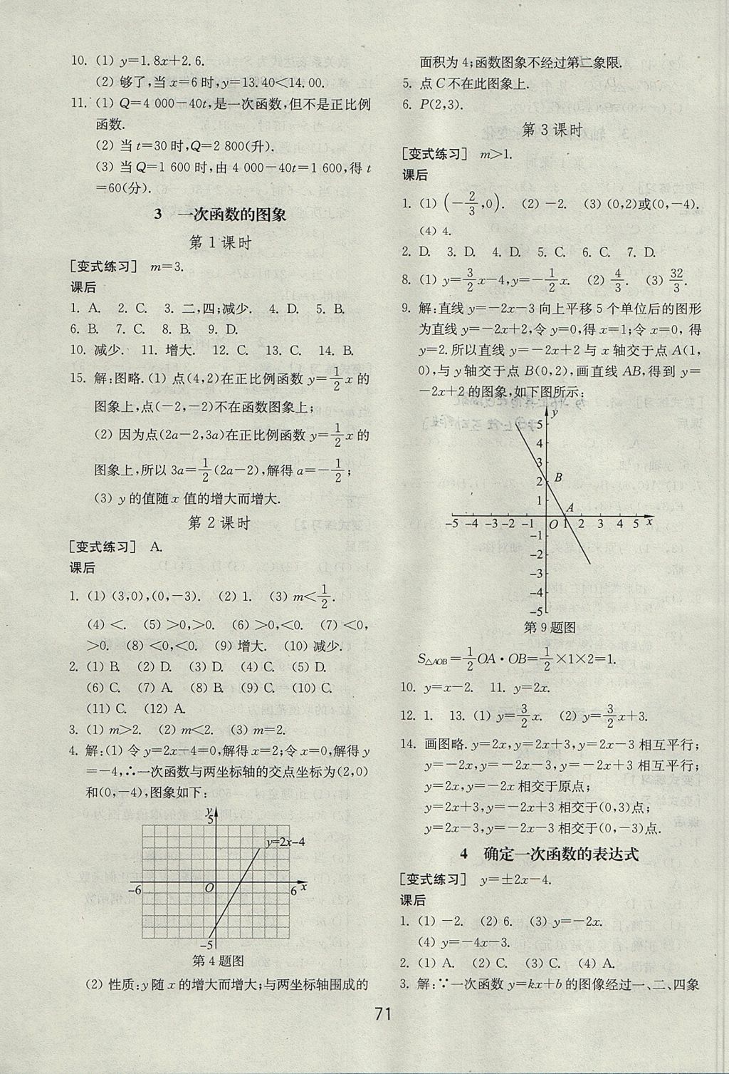 431909B2C94B313A744AE72F410C58F5.jpg