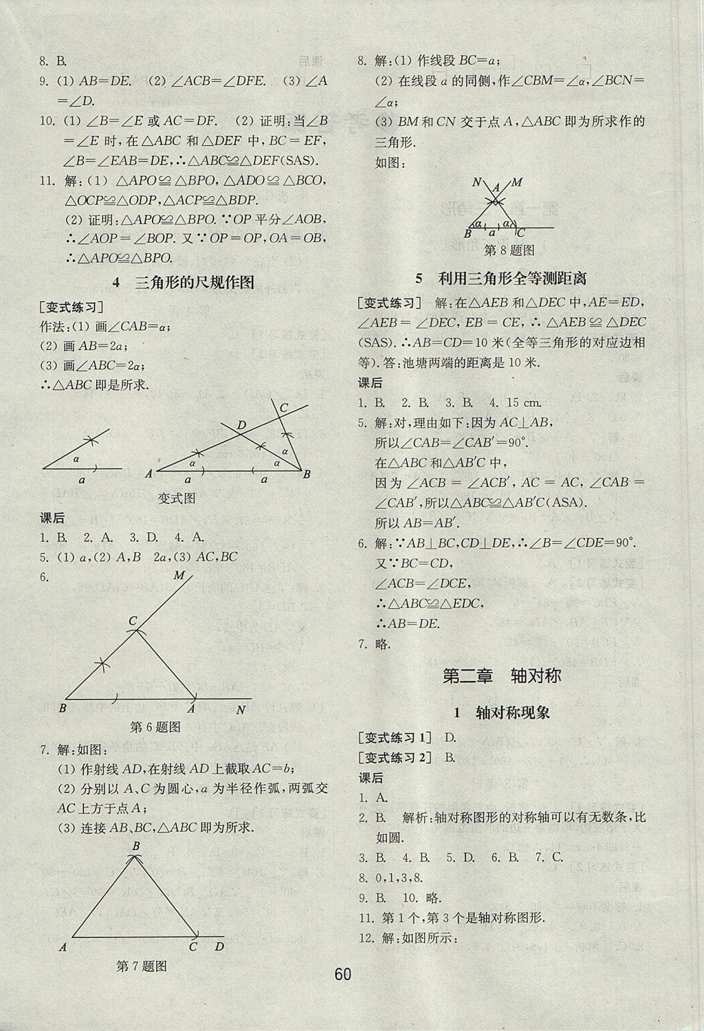 B48CA343716D276ACF7013393FF50095.jpg