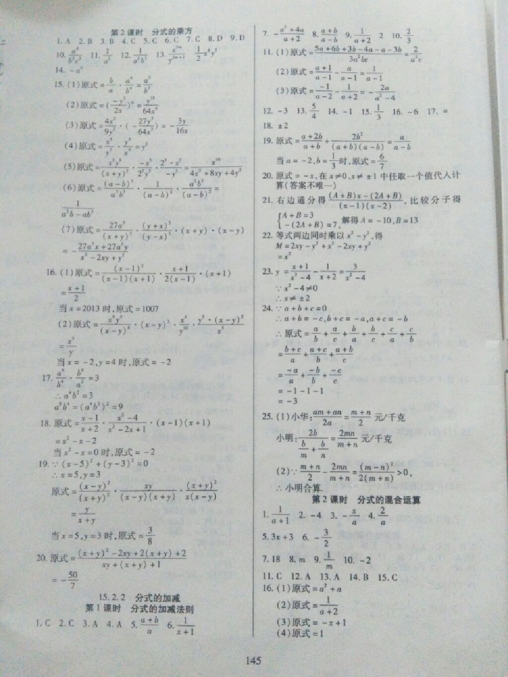 1507193138101_1507193048750.jpg