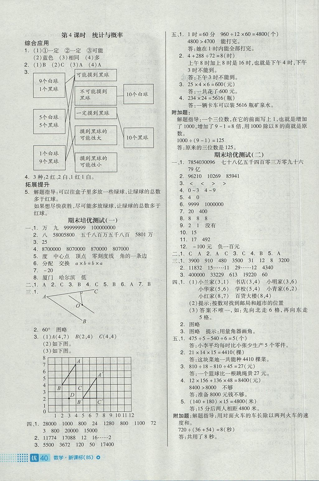00FF341904F3246C3B6D27CC5ED21722.jpg