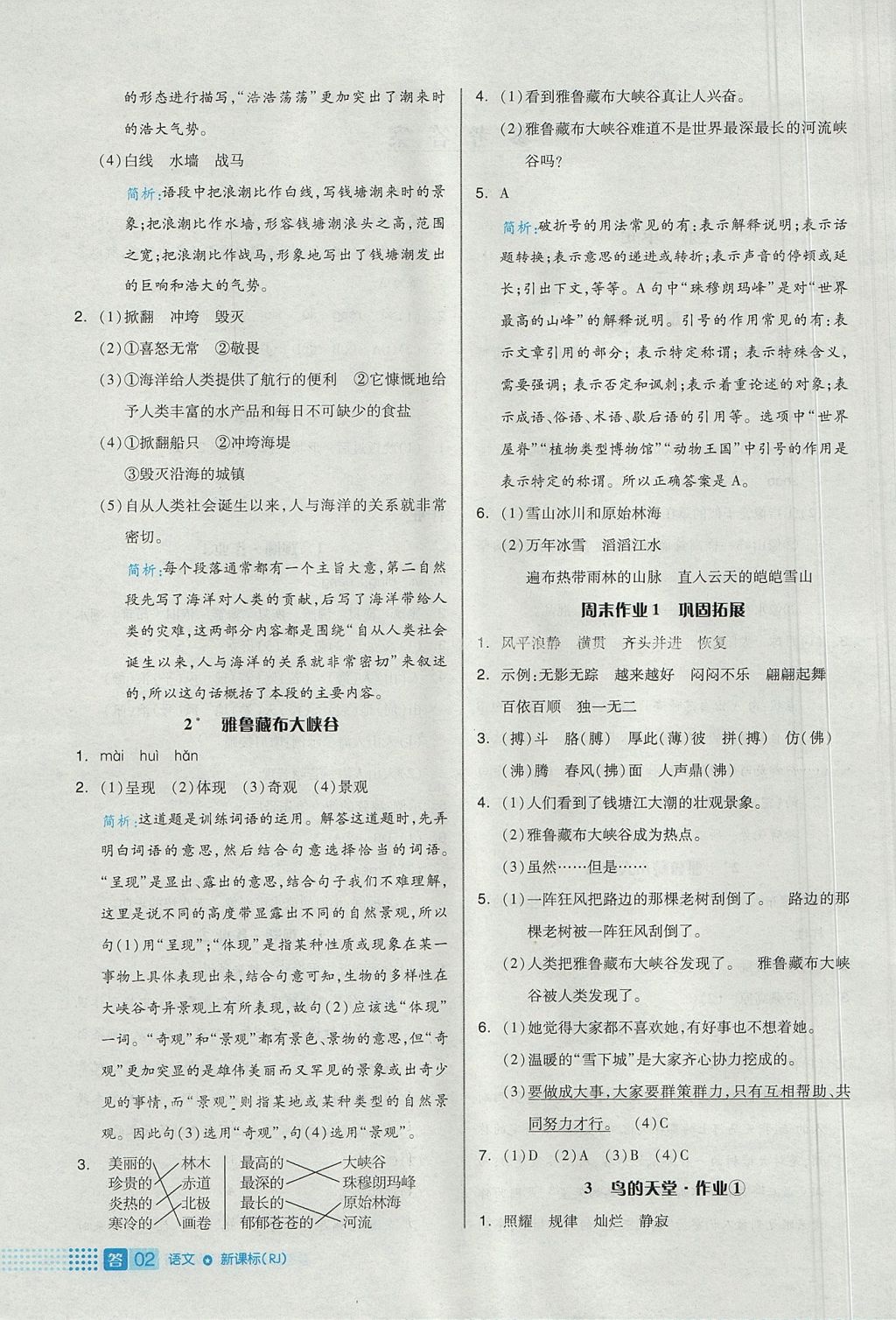 4FA43520026652D0E74C61A78EF643FF.jpg
