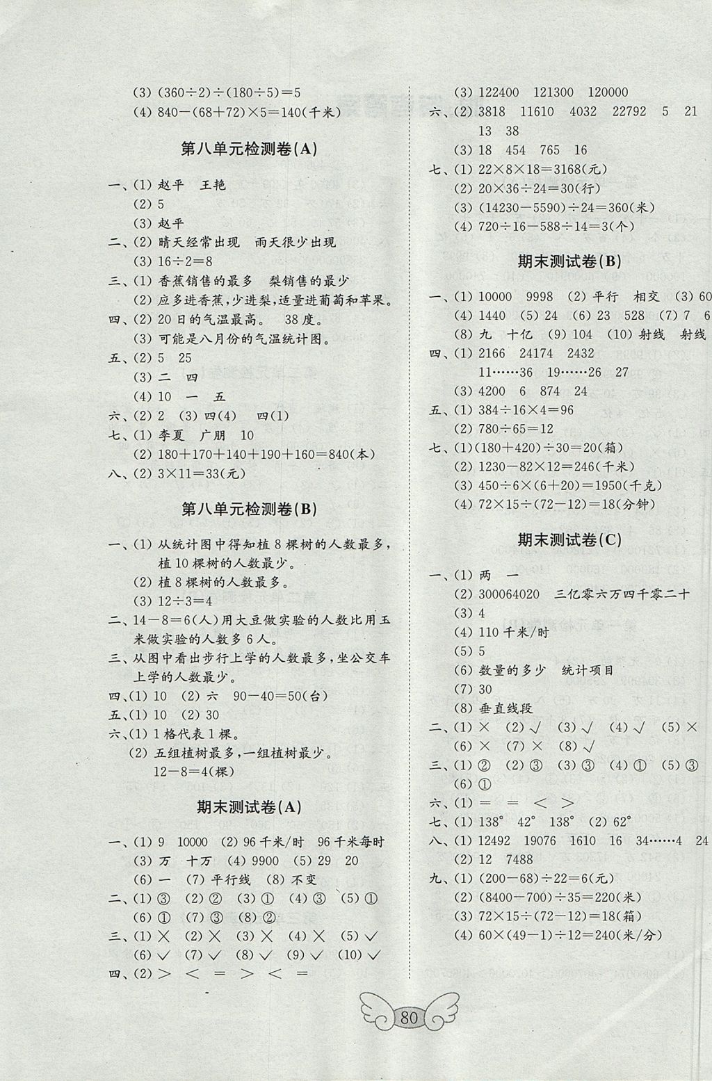 6A27C788D82299C547FFF66E300C4FC4.jpg