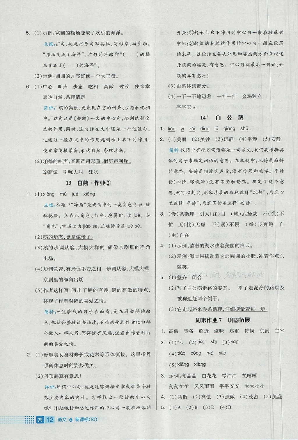 FA925FC2BA1CCE308193041032C38CD0.jpg