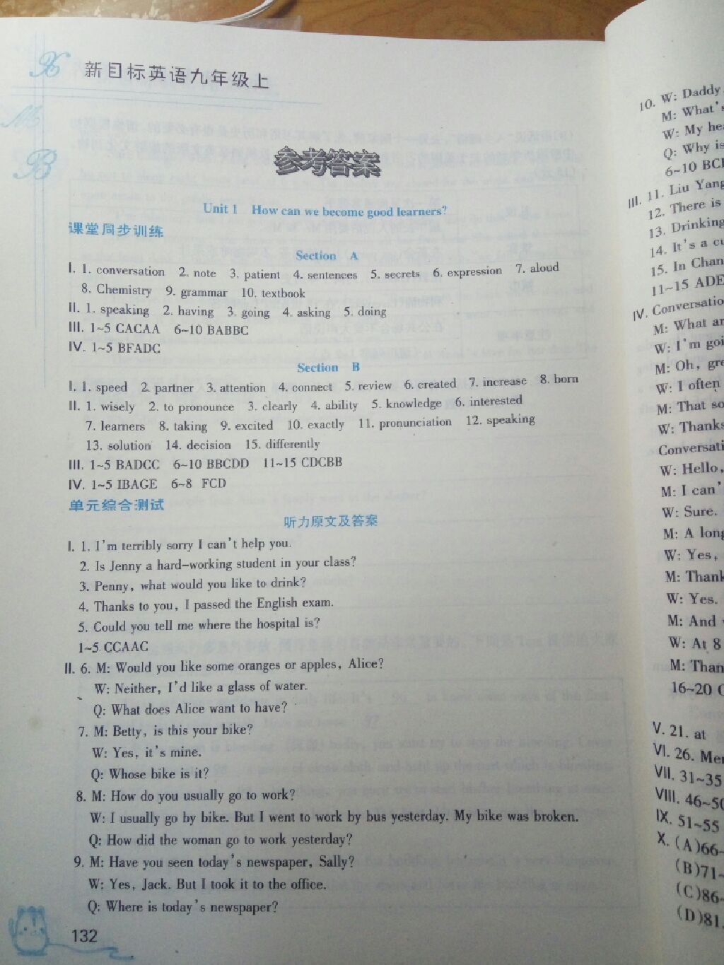 1507897333537_1507897217227.jpg