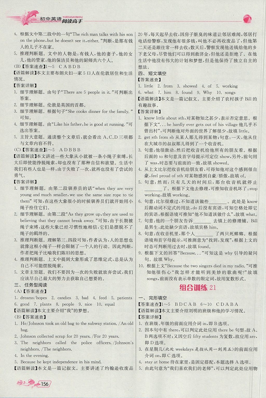 21DF8D6365D0C270ED4BDB9CF6C6A073.jpg