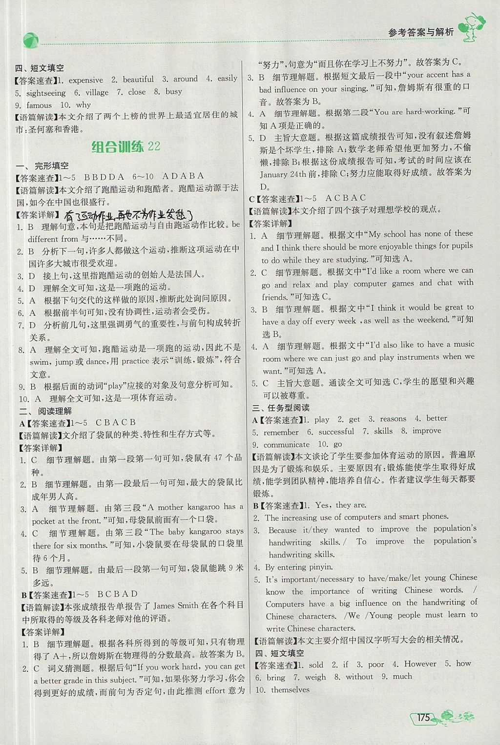 47C2ADF96147F7E97807637C79F45B54.jpg