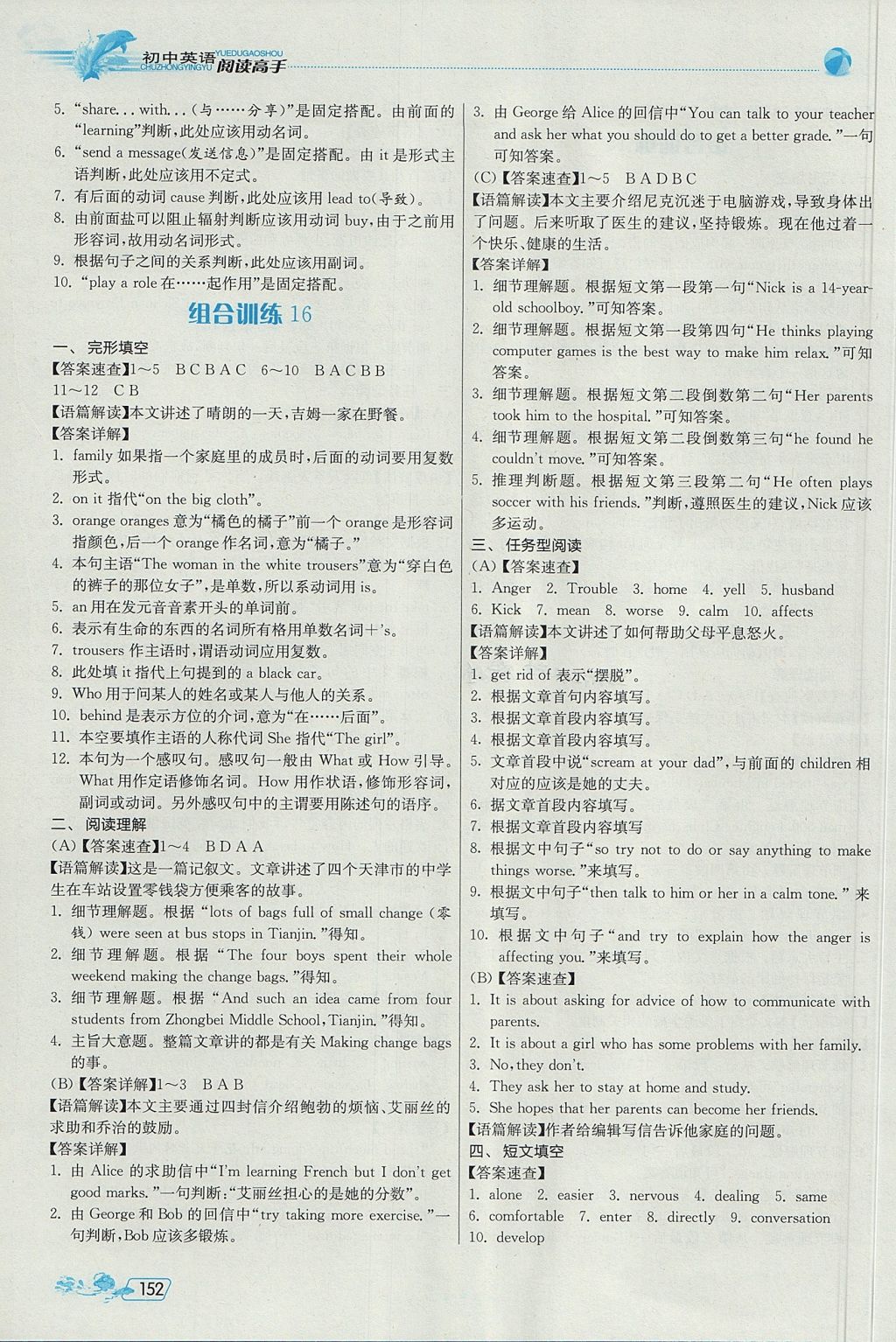 7F335064C837D85DC92BB07DB801BB7A.jpg