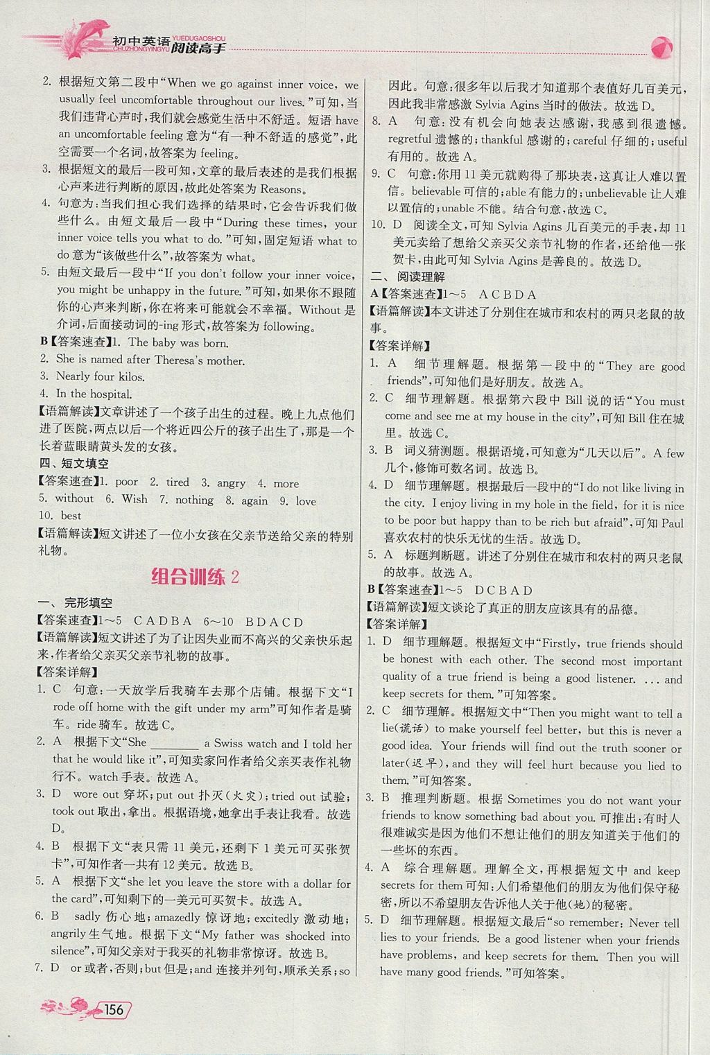 9FCB6B5EC80C34FDFF0A8D601E4AC022.jpg