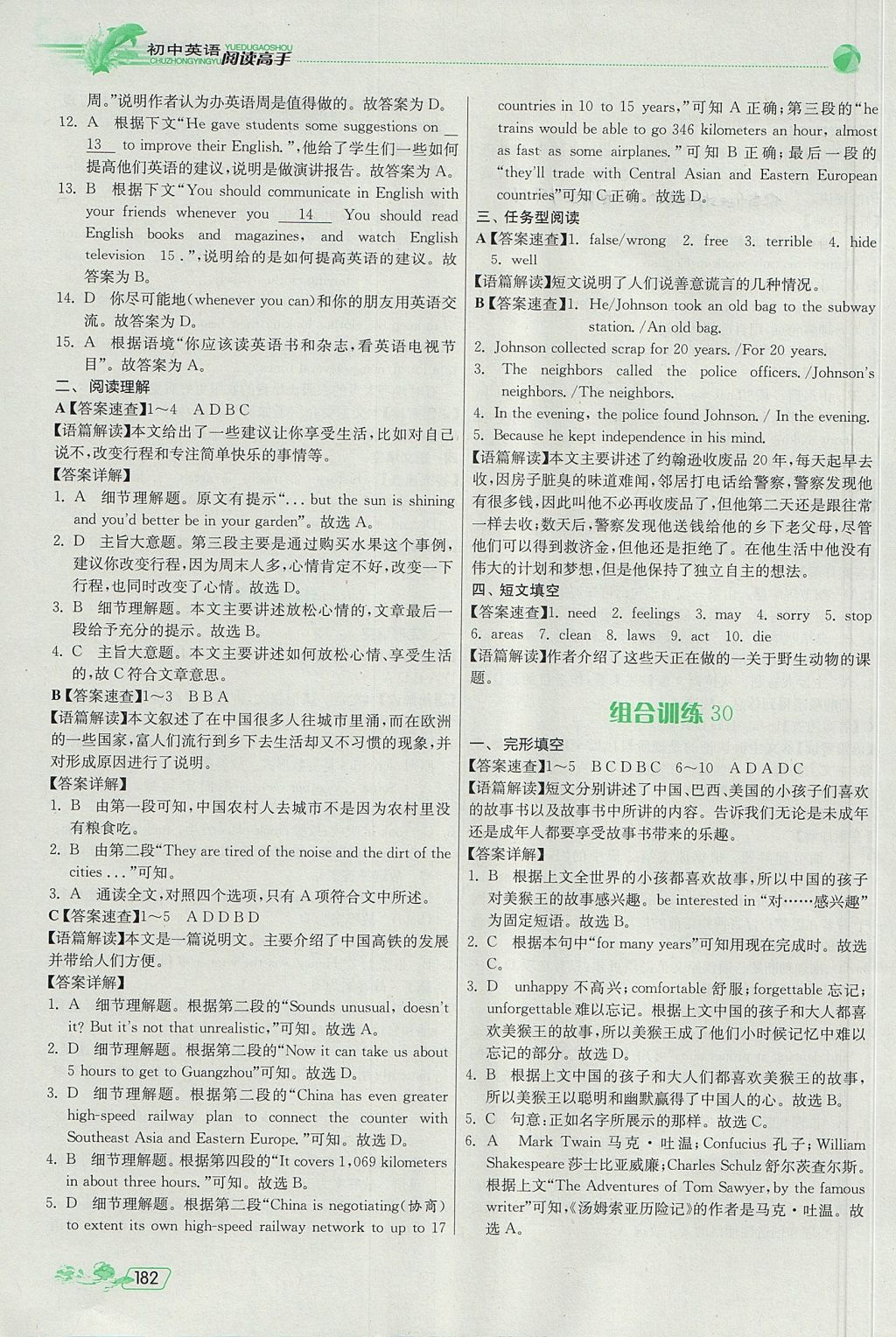 A2E44A300D6835DF77F3AF6478ACC8FF.jpg