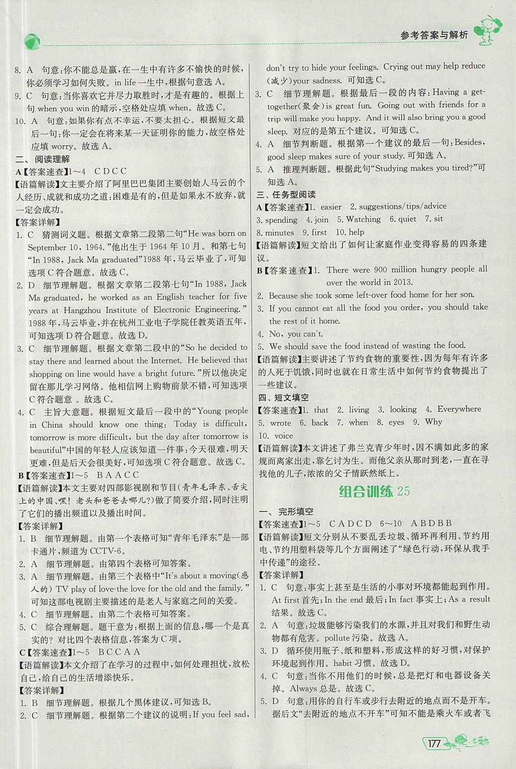 A38DB5B8D036A0B7373DAB18BFBF2B66.jpg