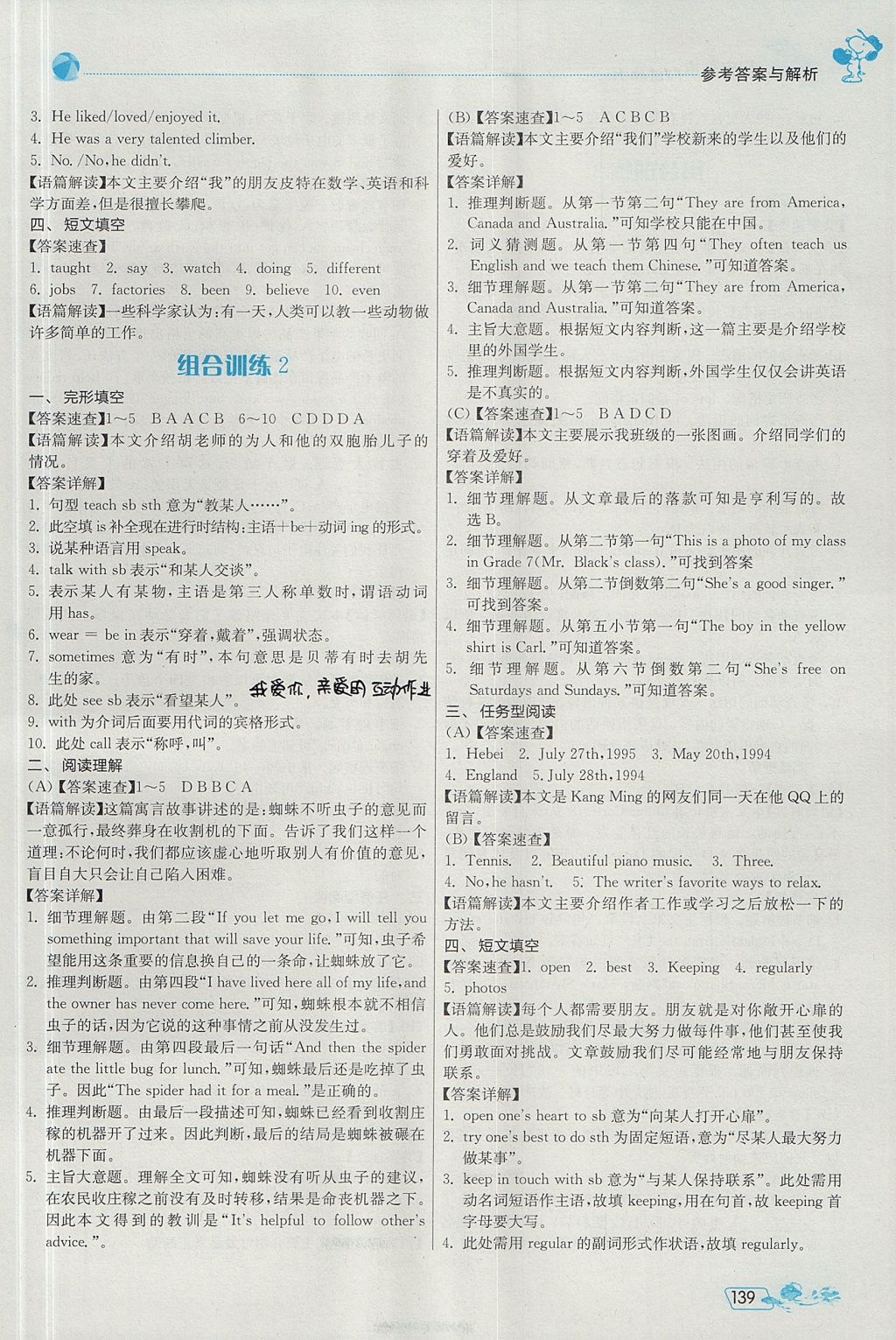 D04E0903A12FD7E474F5574D5E73F36B.jpg
